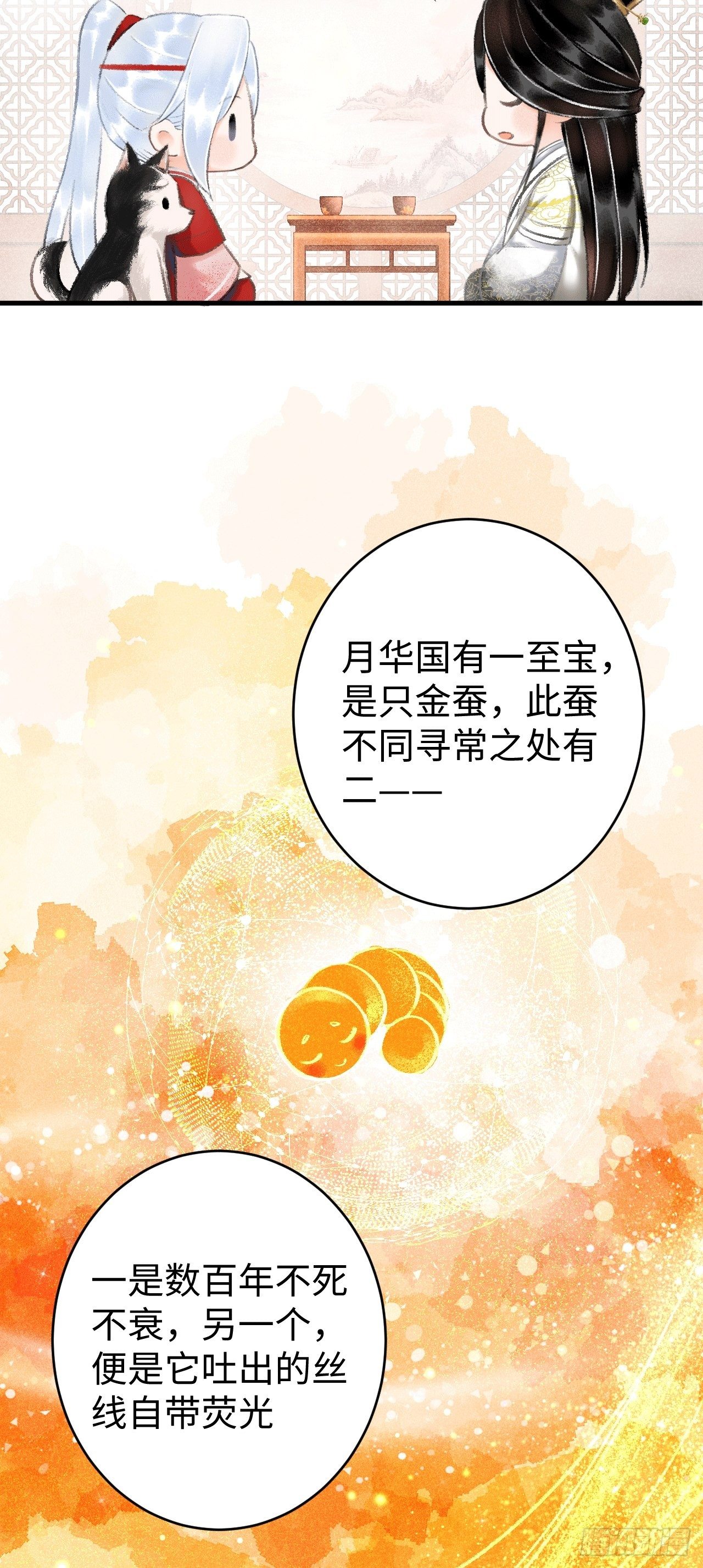 9·占有欲38