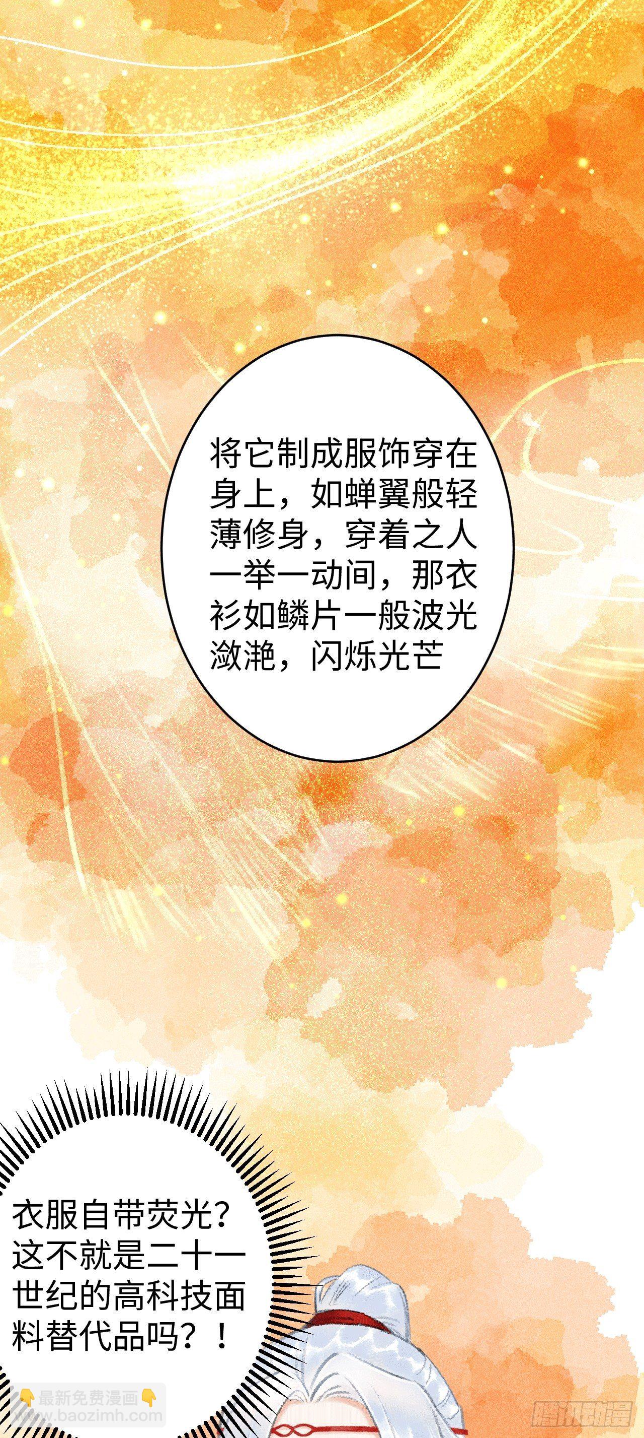 9·占有欲39