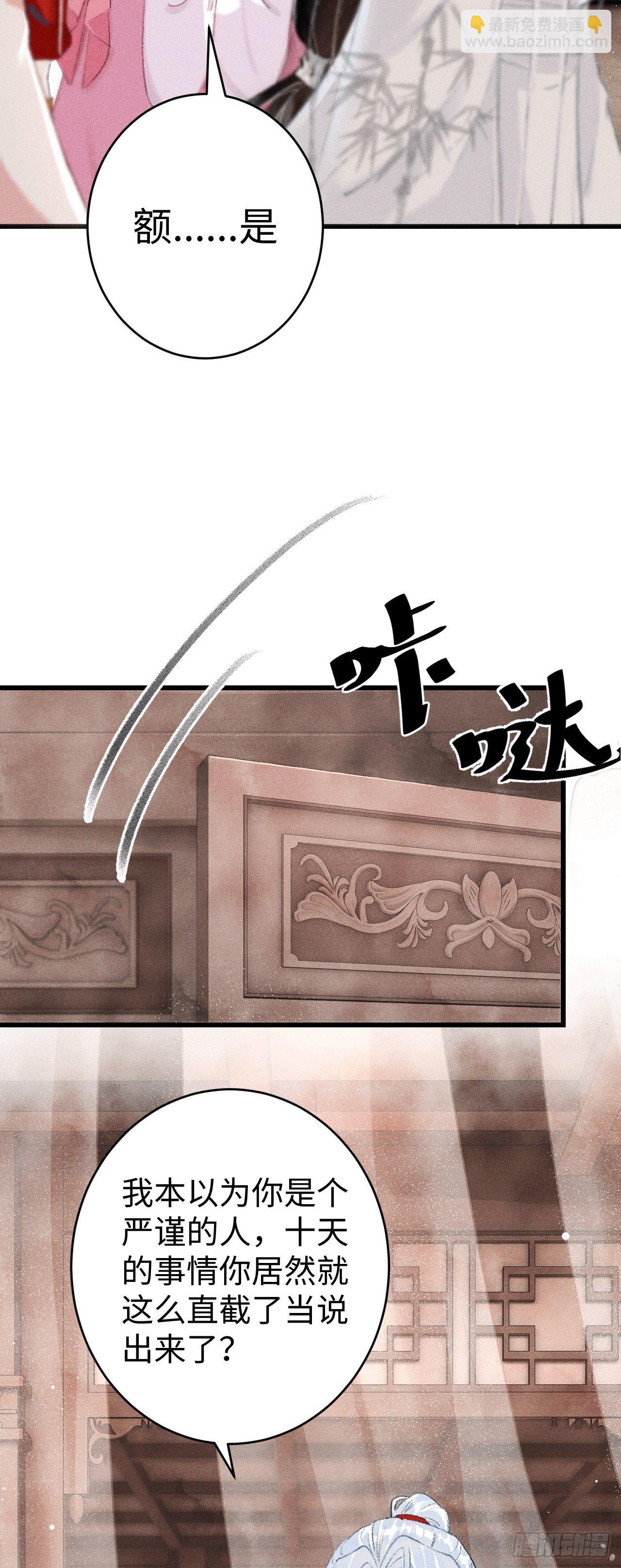 9·占有欲4