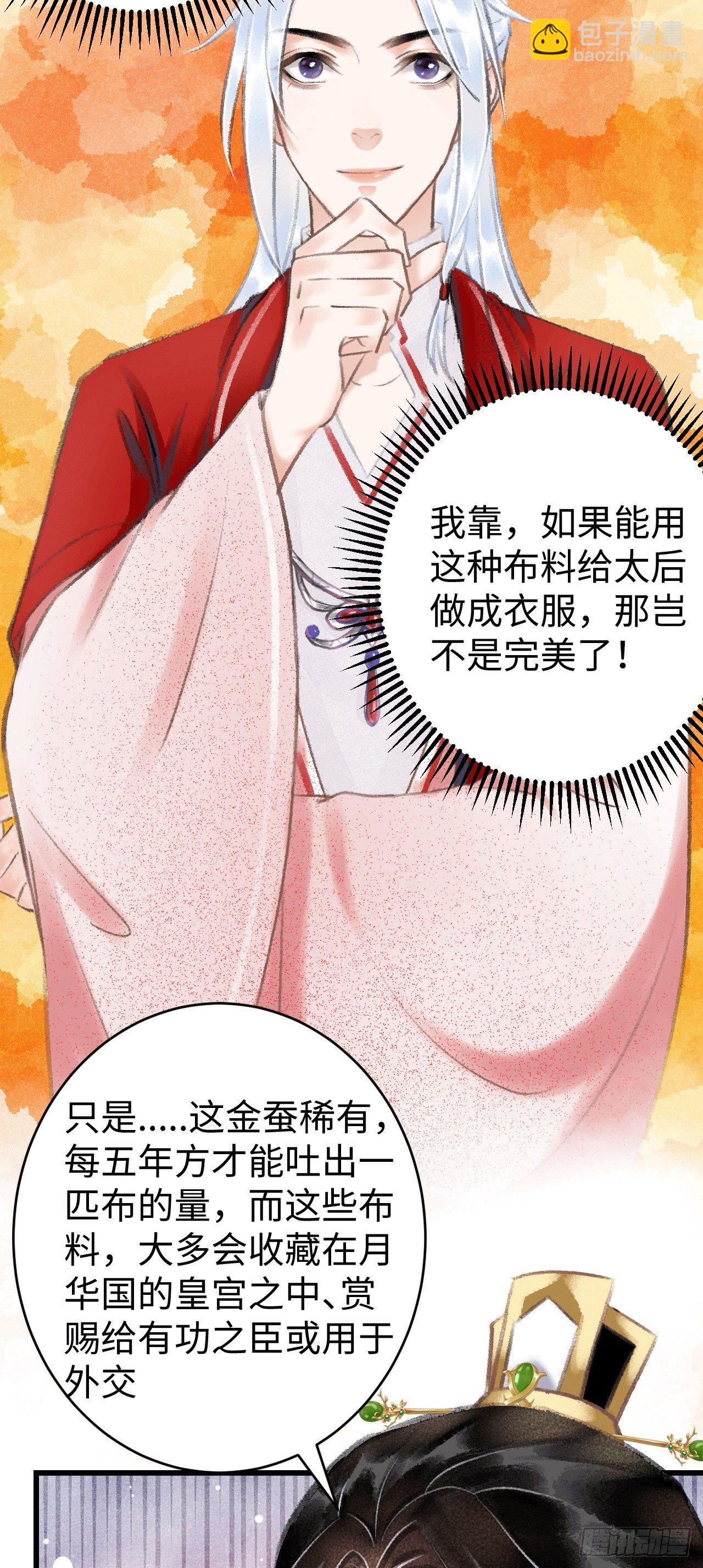9·占有欲40