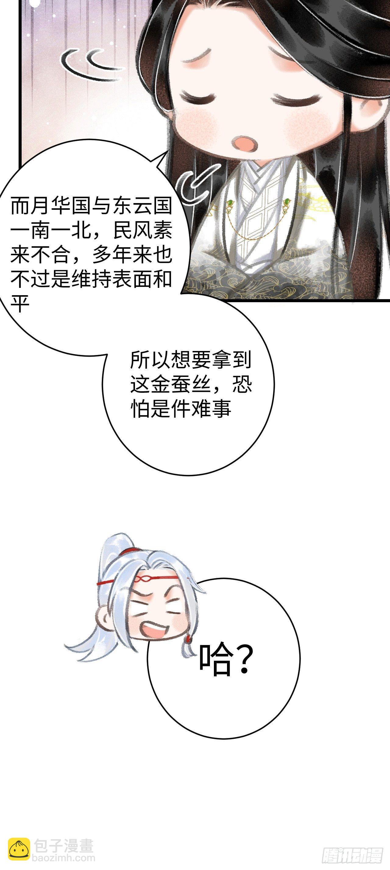 9·占有欲41