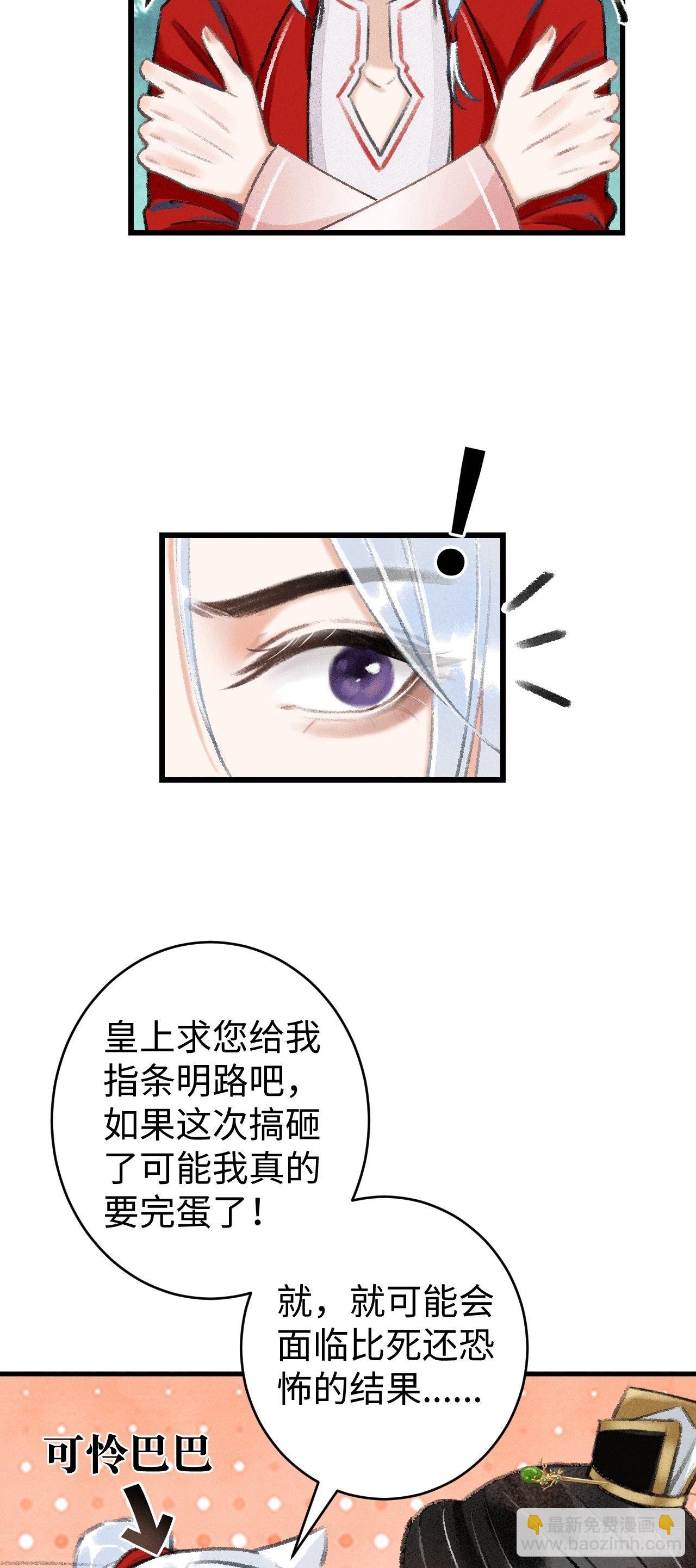 9·占有欲43
