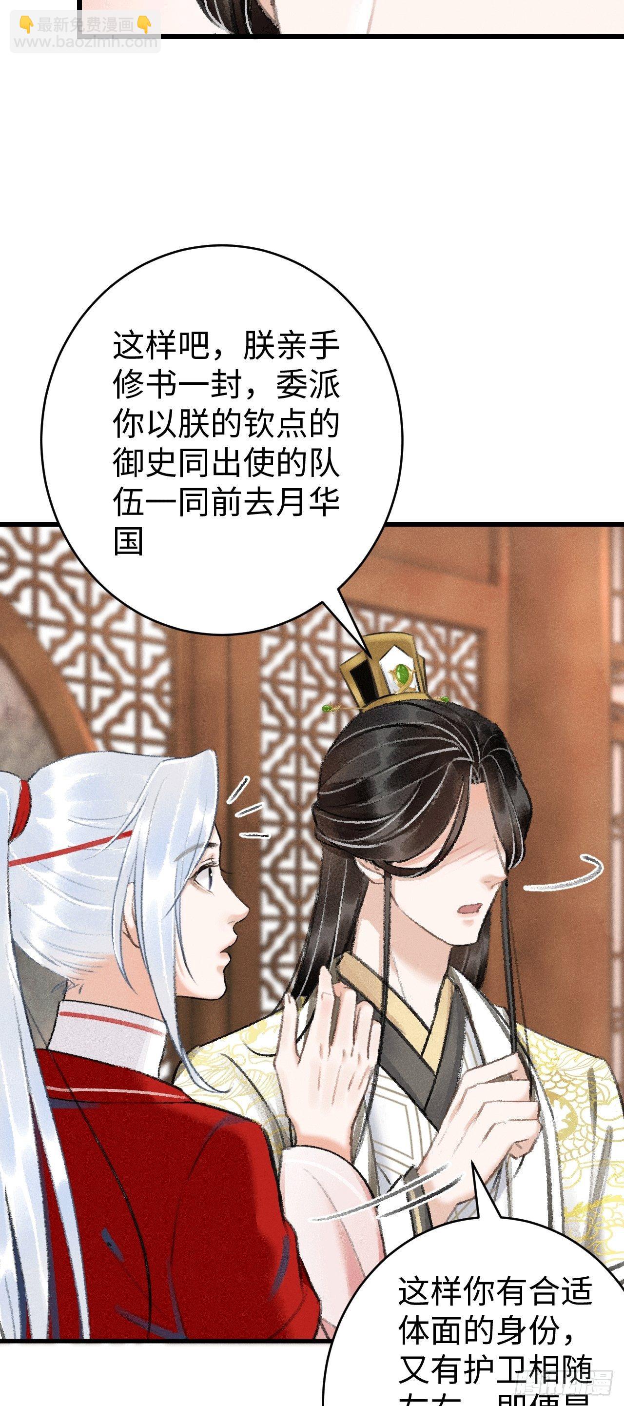 9·占有欲45
