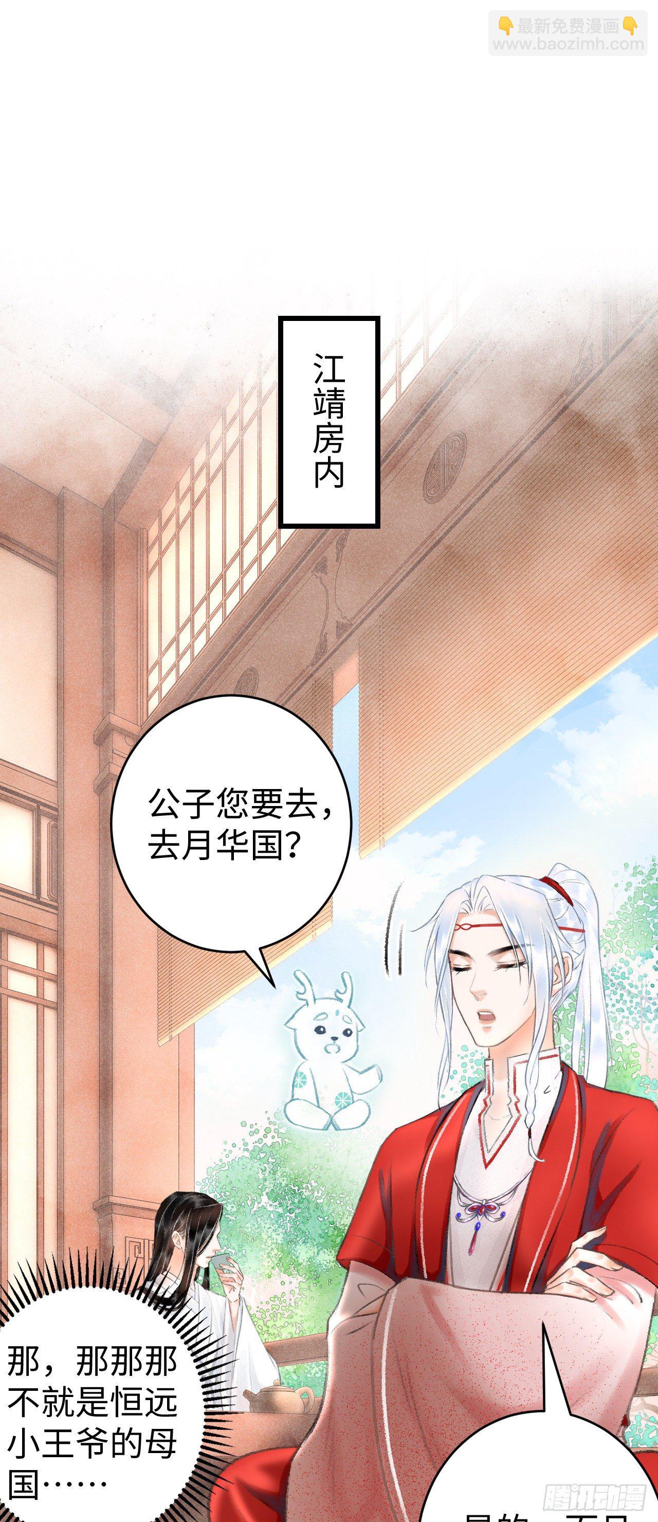 9·占有欲47