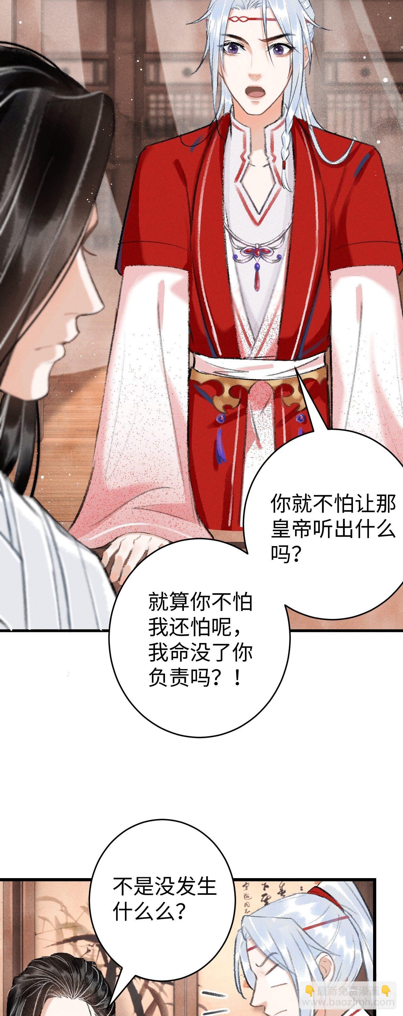 9·占有欲5