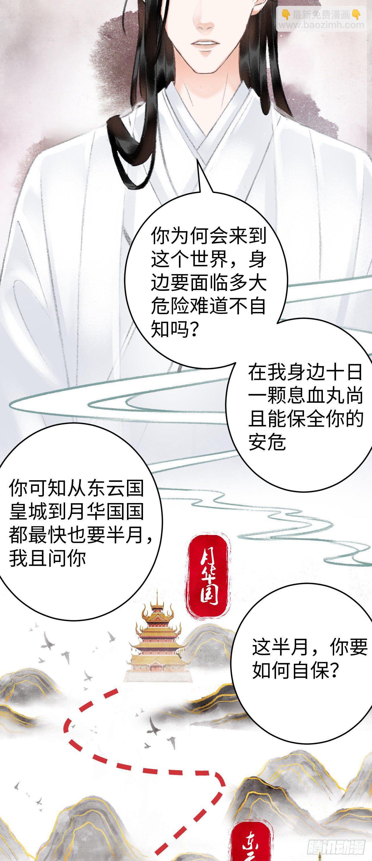 9·占有欲54
