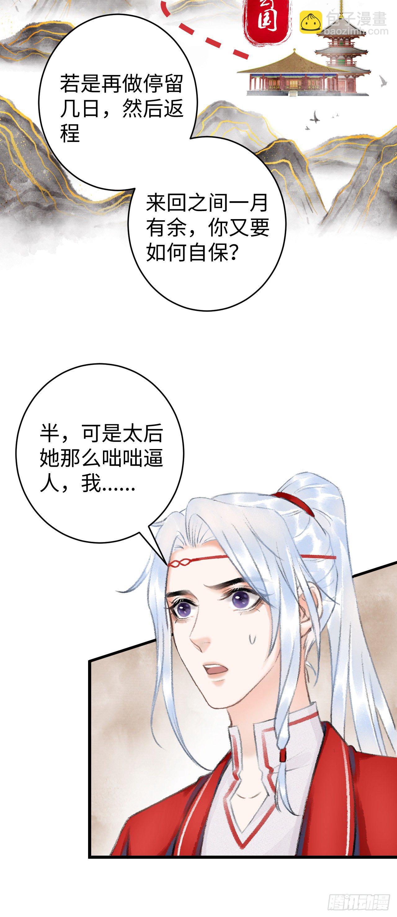 9·占有欲55