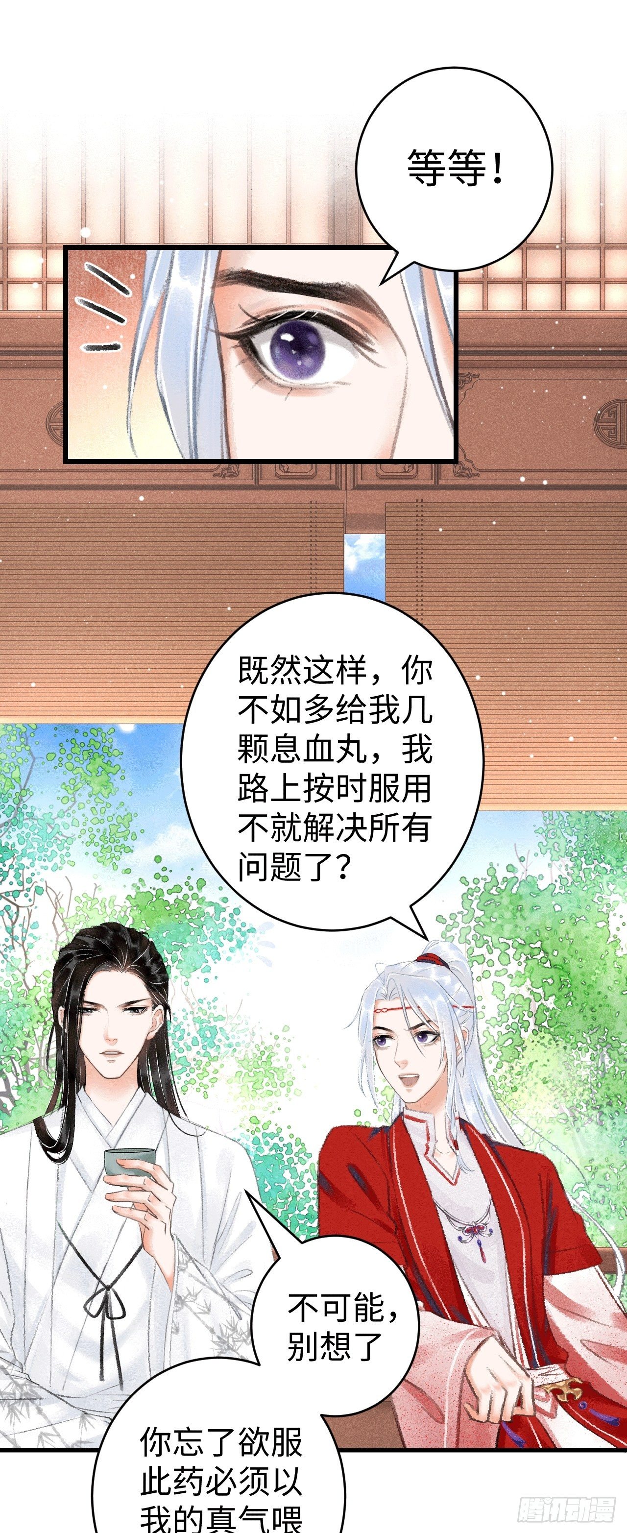 9·占有欲56
