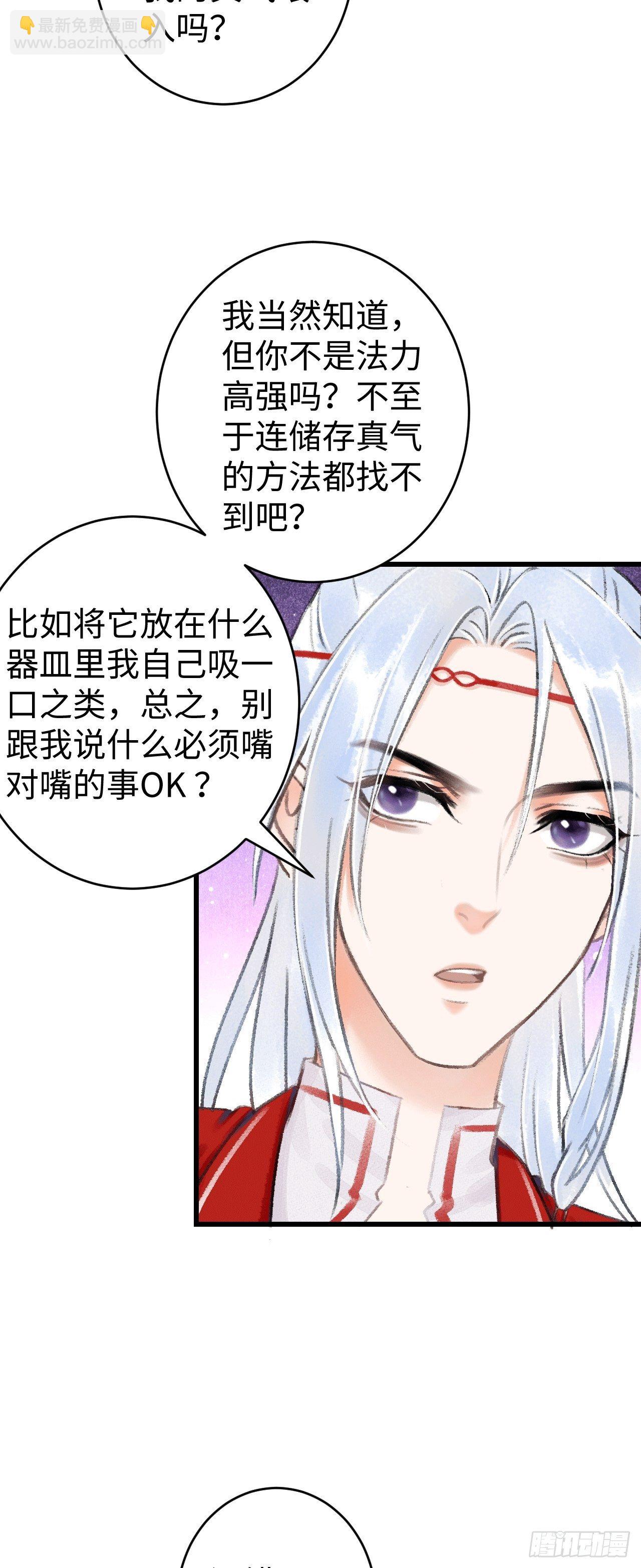 9·占有欲57