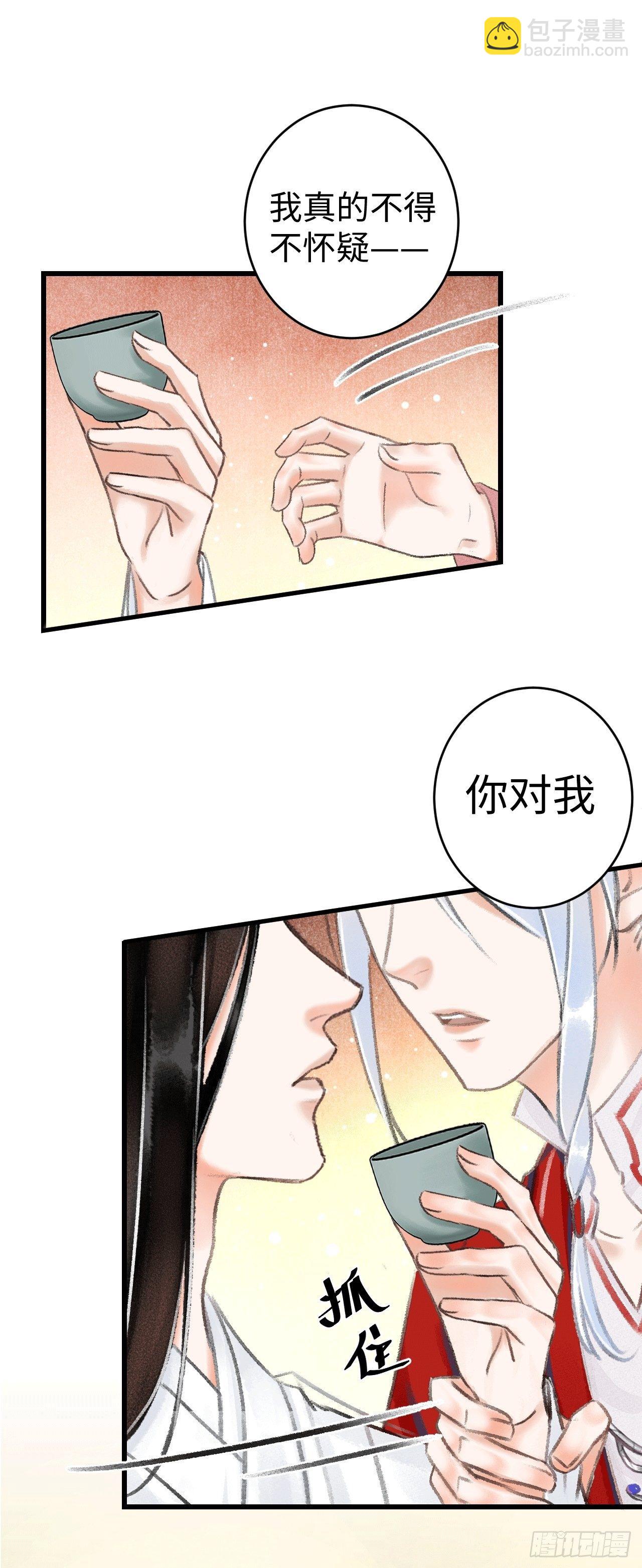 9·占有欲59