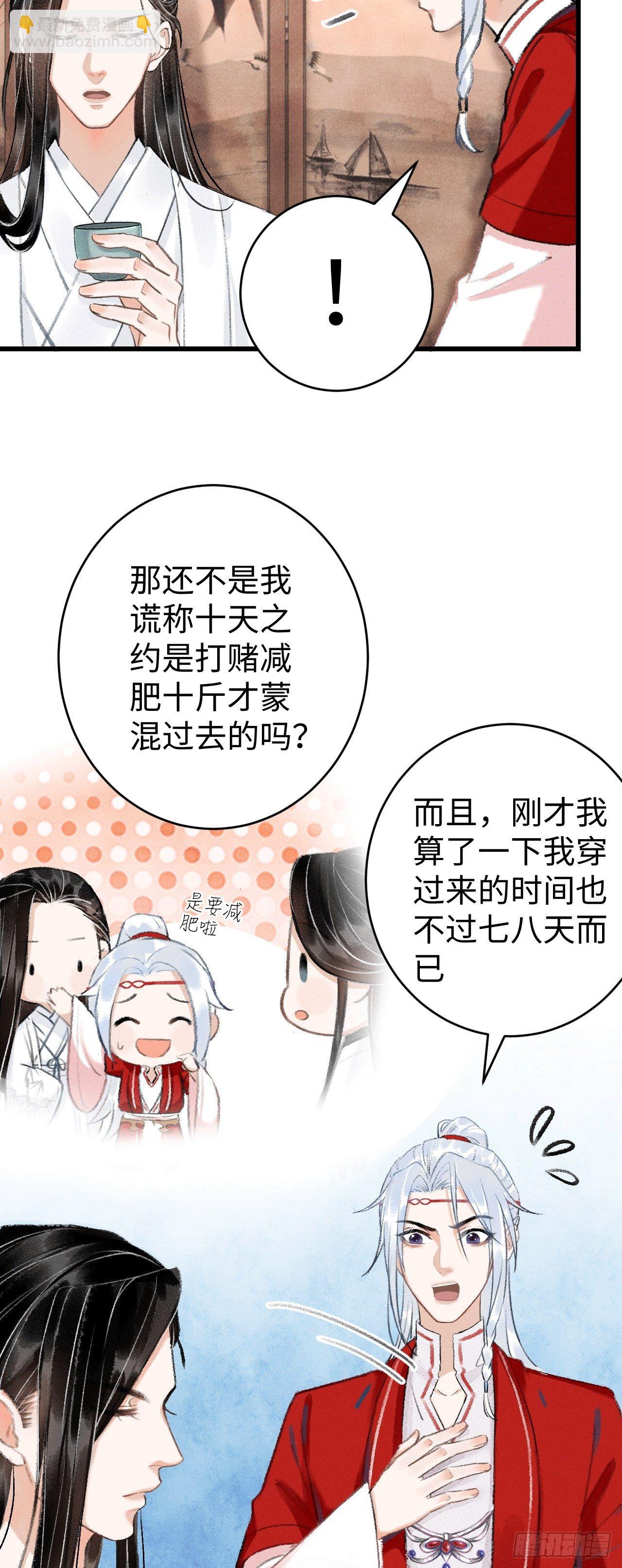 9·占有欲6