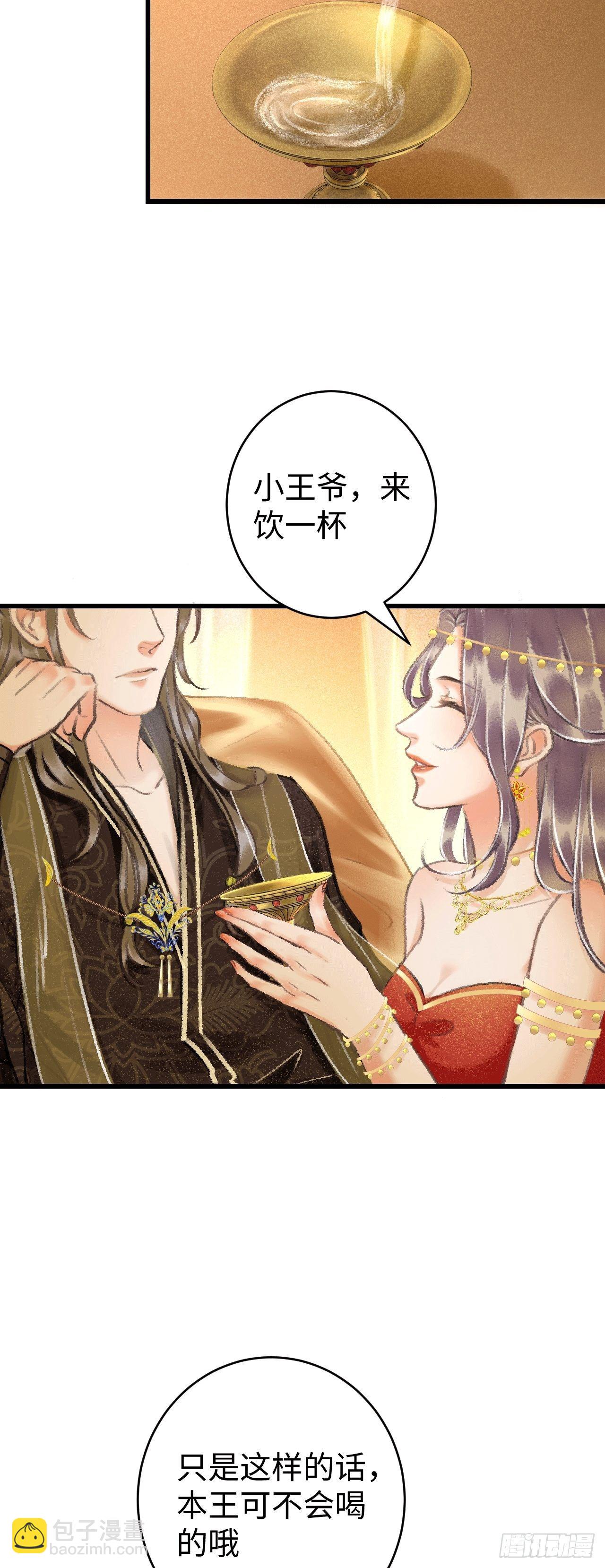 9·占有欲63
