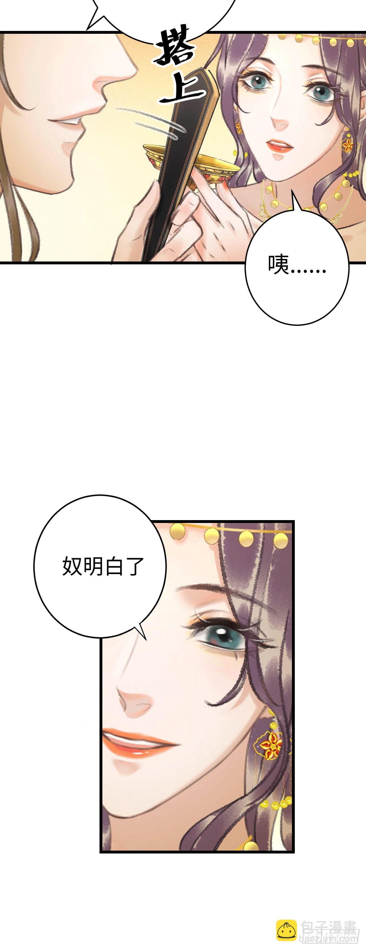 9·占有欲64