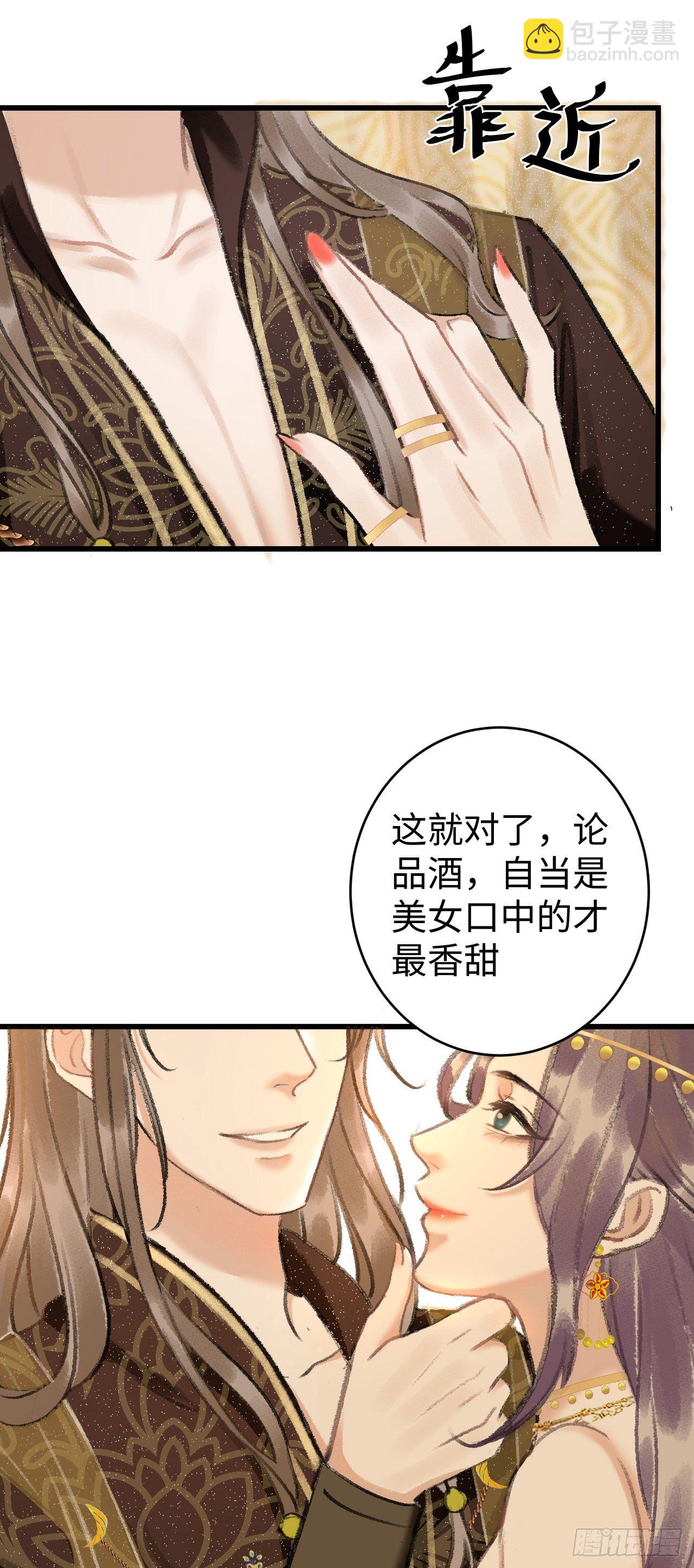 9·占有欲66