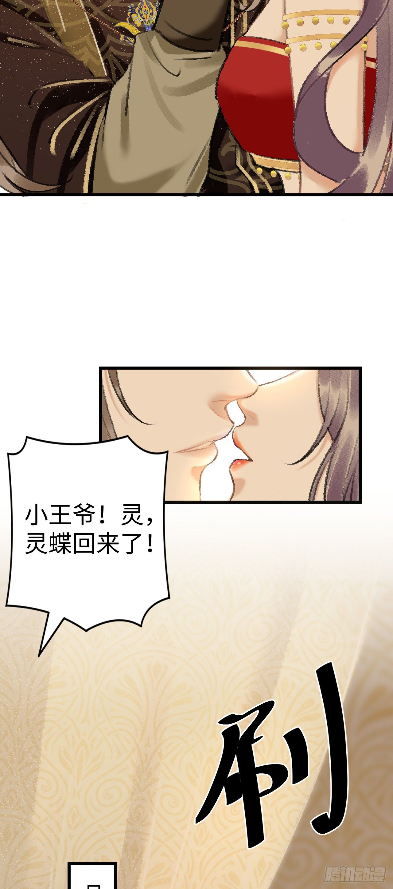 9·占有欲67