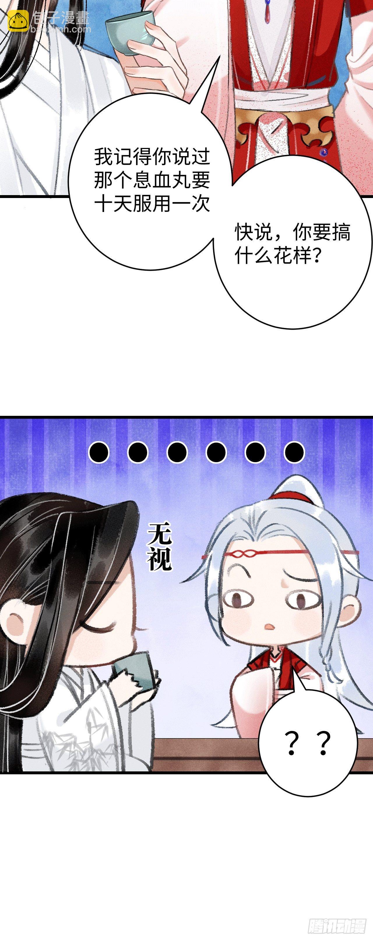 9·占有欲7