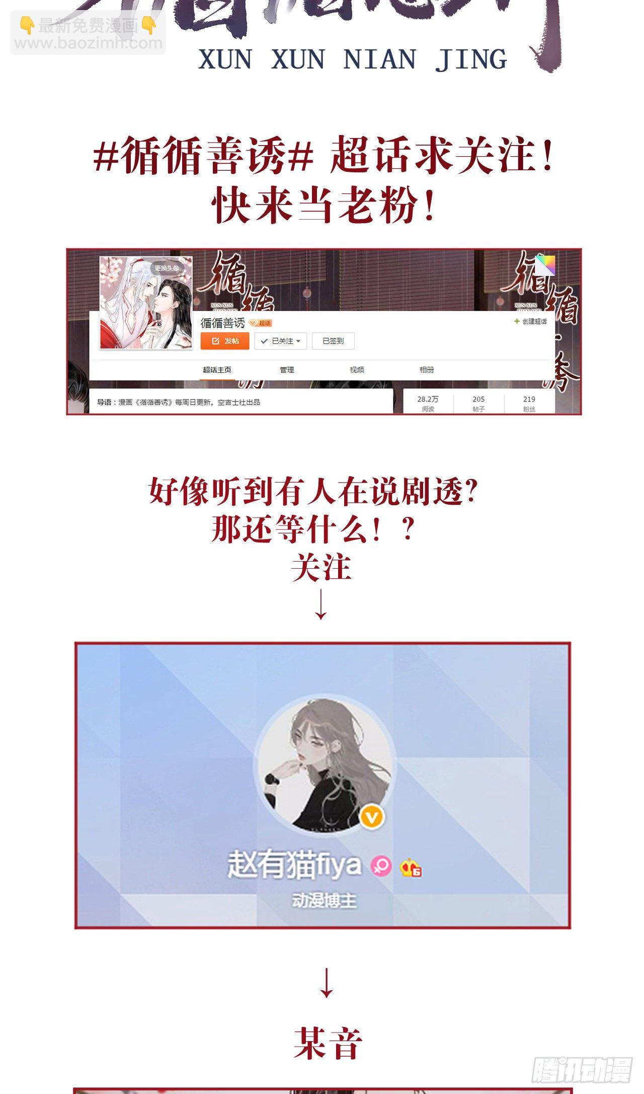 9·占有欲71