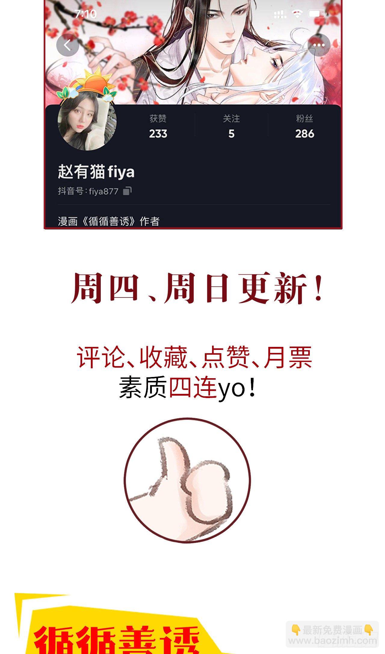 9·占有欲72