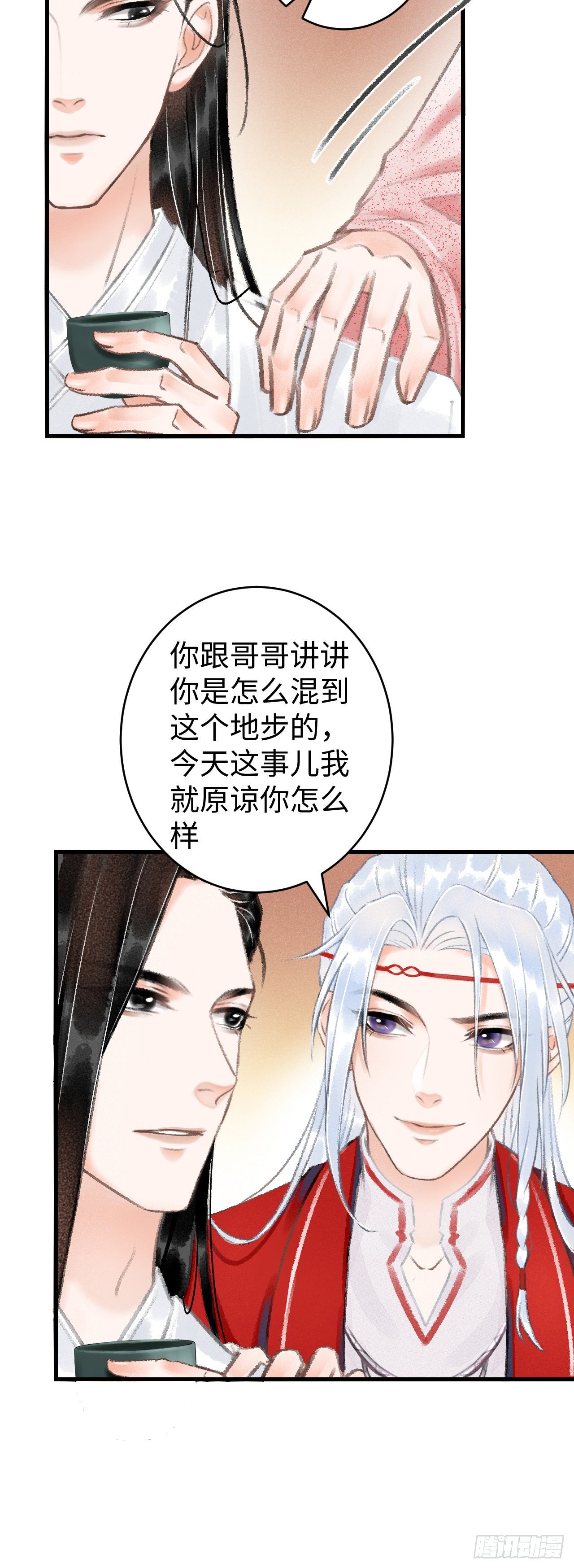 9·占有欲9