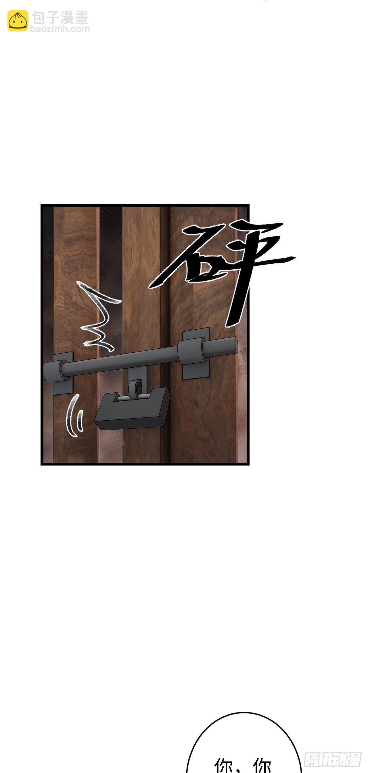 18·要一起睡吗？29