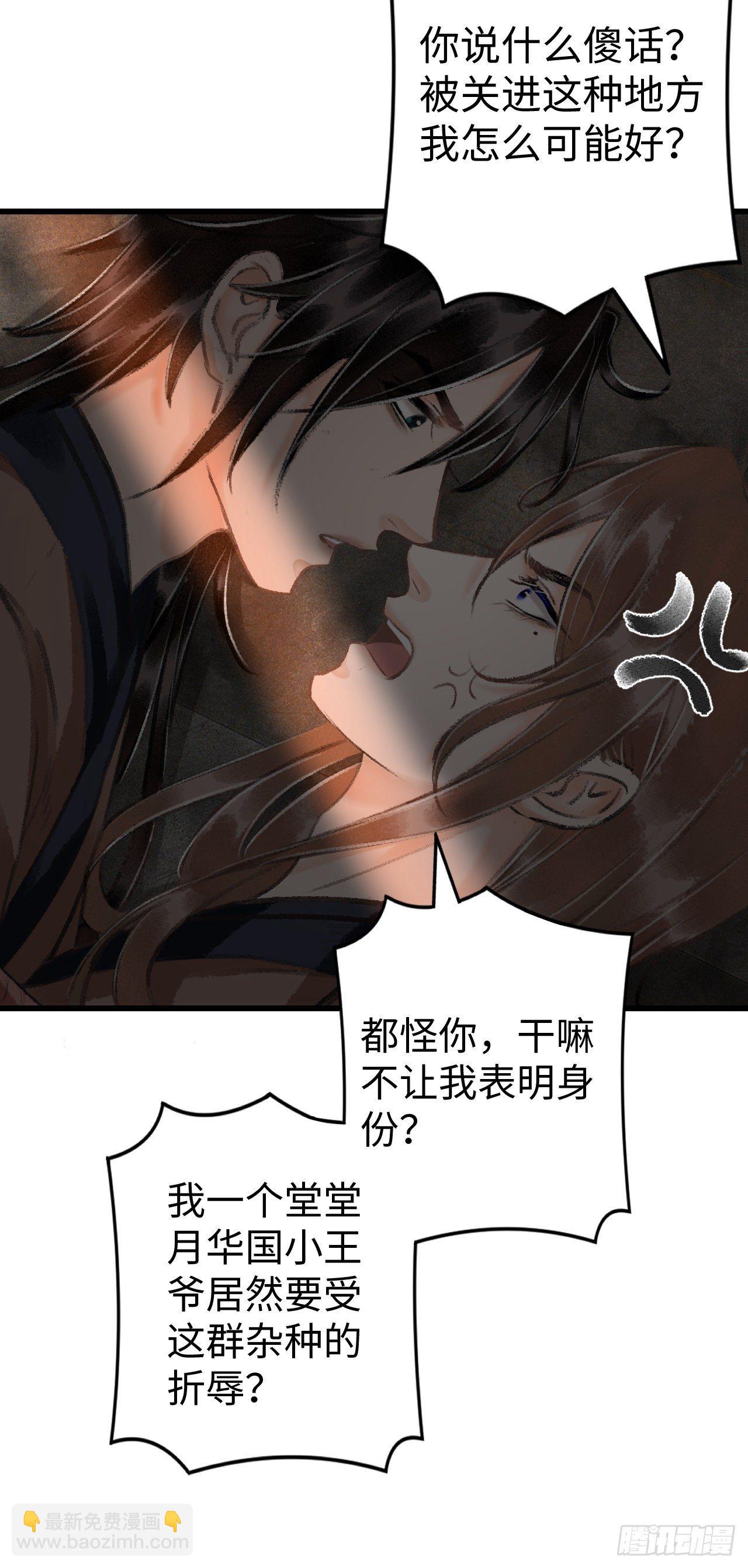 18·要一起睡吗？31