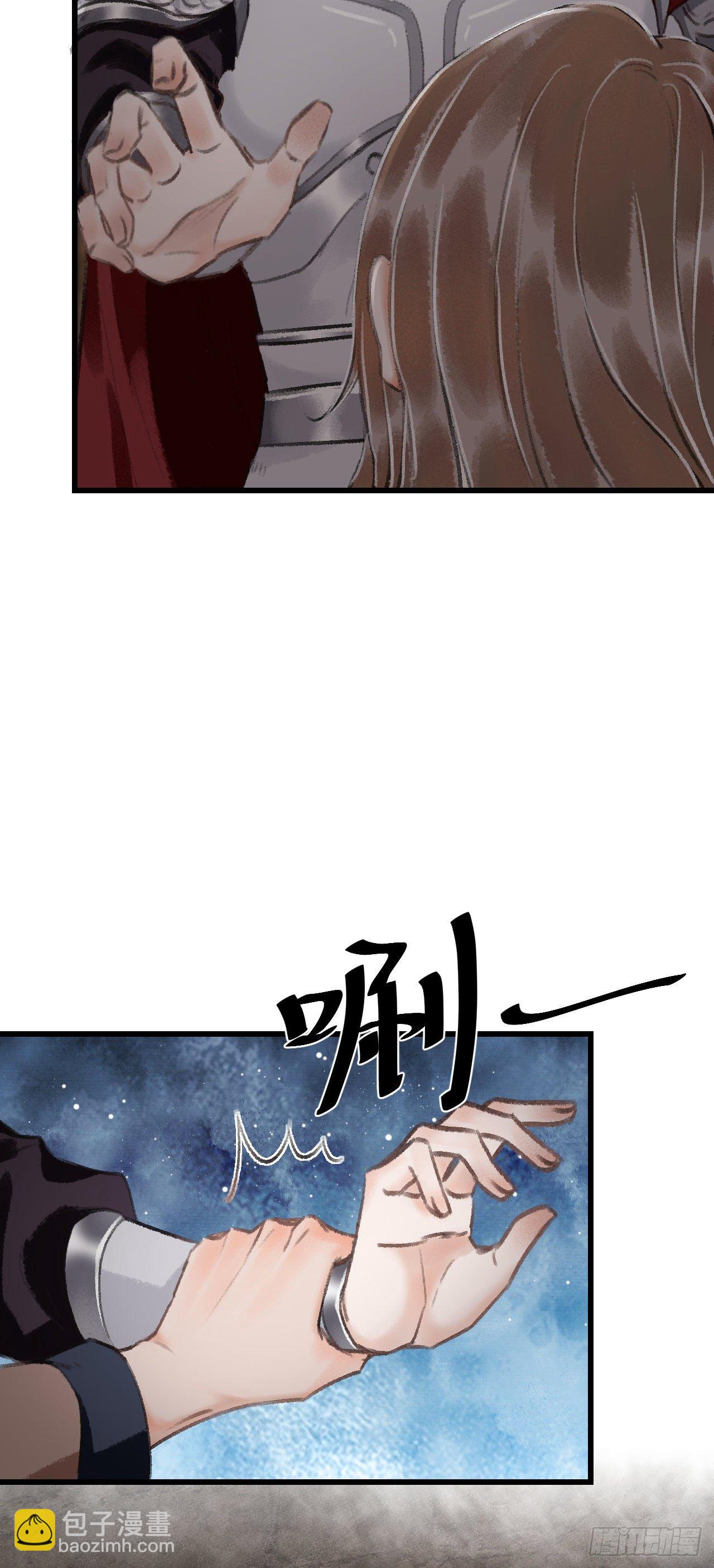 18·要一起睡吗？4