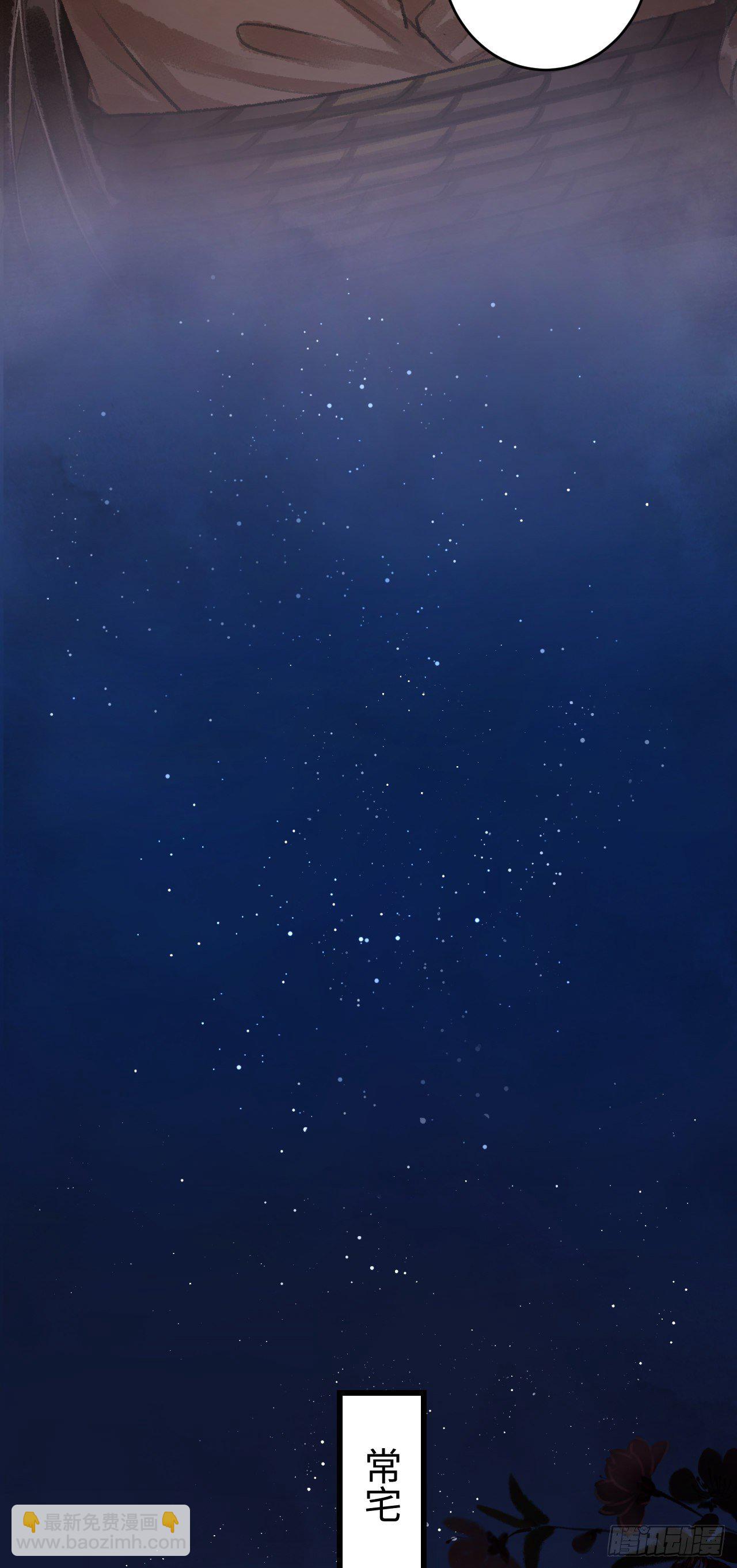 18·要一起睡吗？42