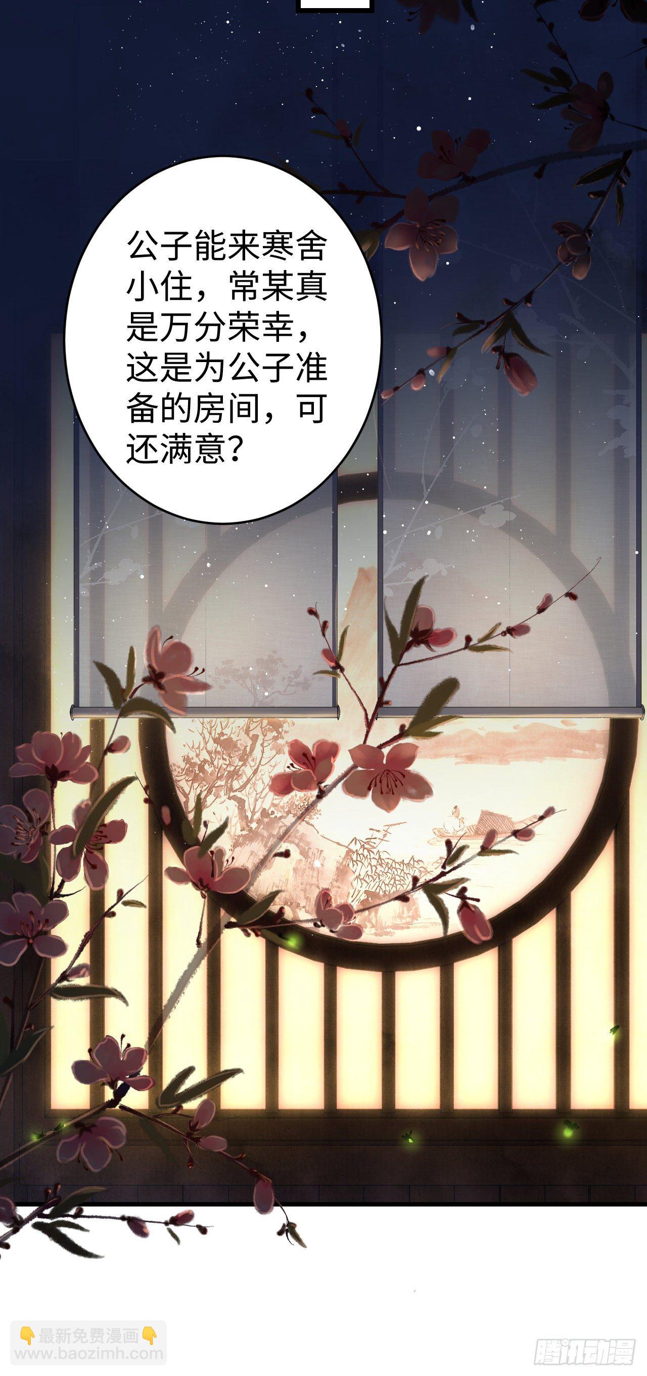 18·要一起睡吗？43
