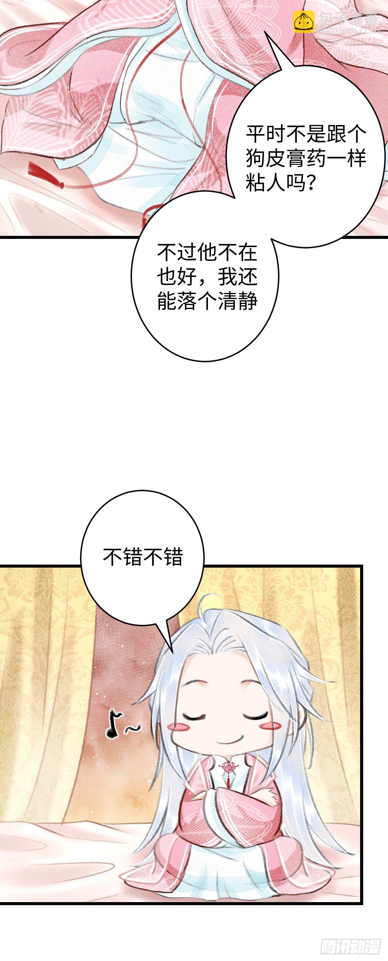 18·要一起睡吗？47