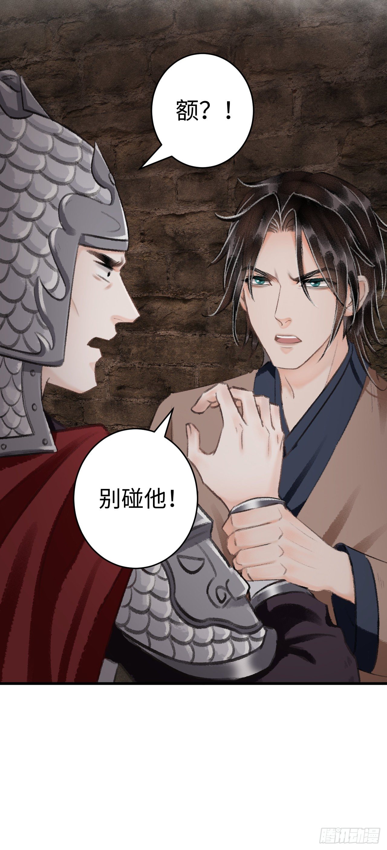 18·要一起睡吗？5