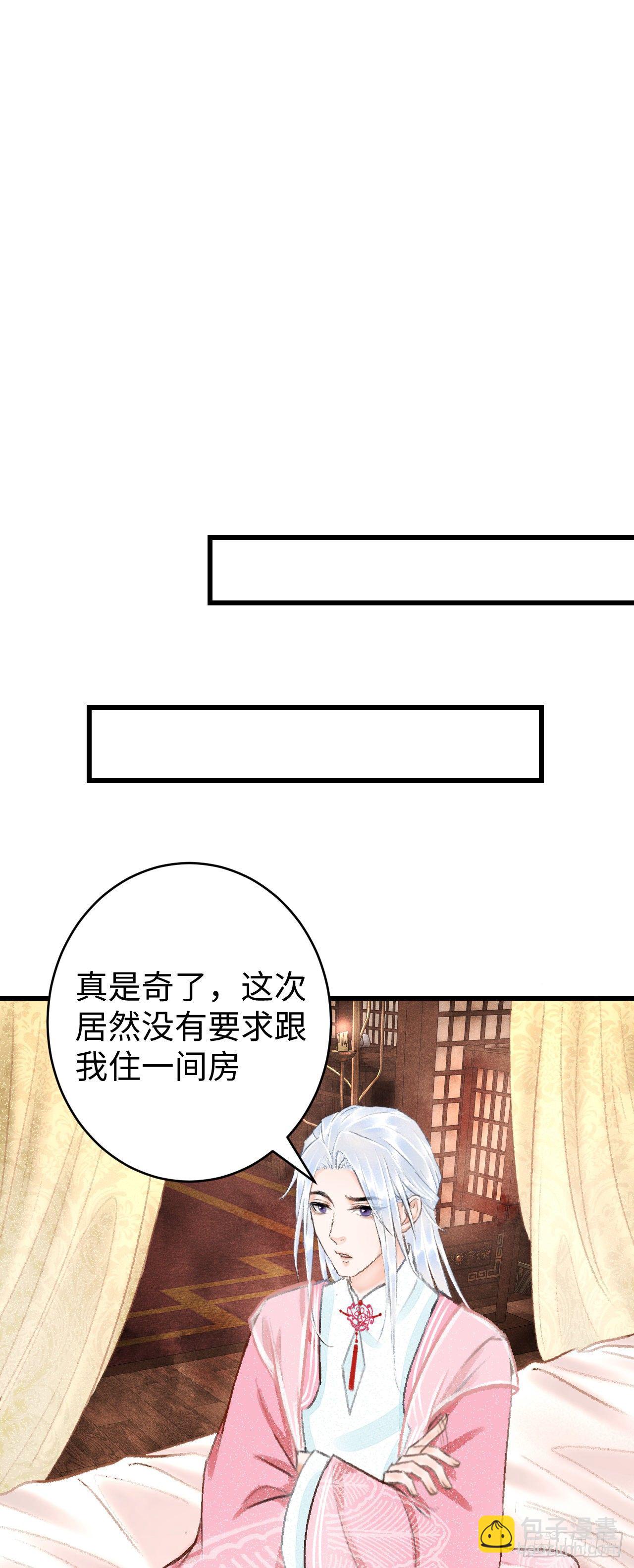 18·要一起睡吗？50