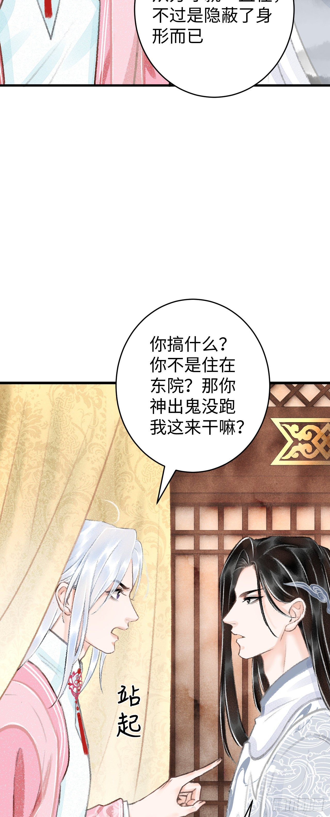 18·要一起睡吗？55