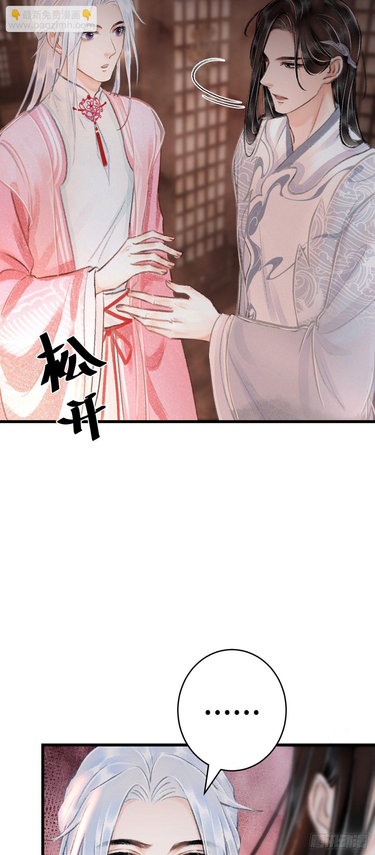 18·要一起睡吗？62