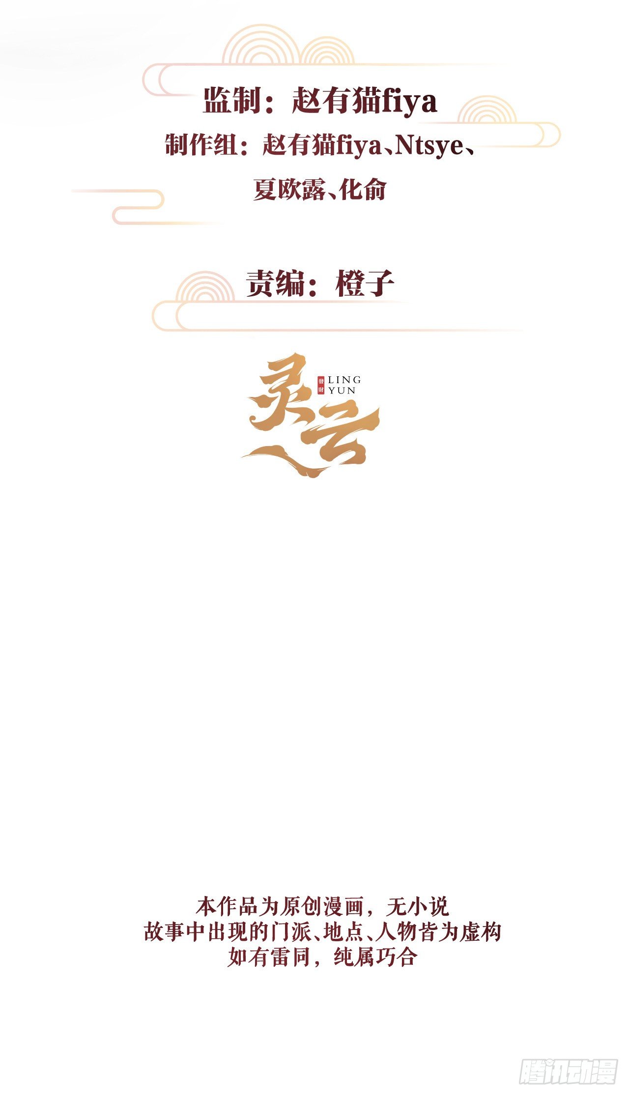 19·你离我太近了1