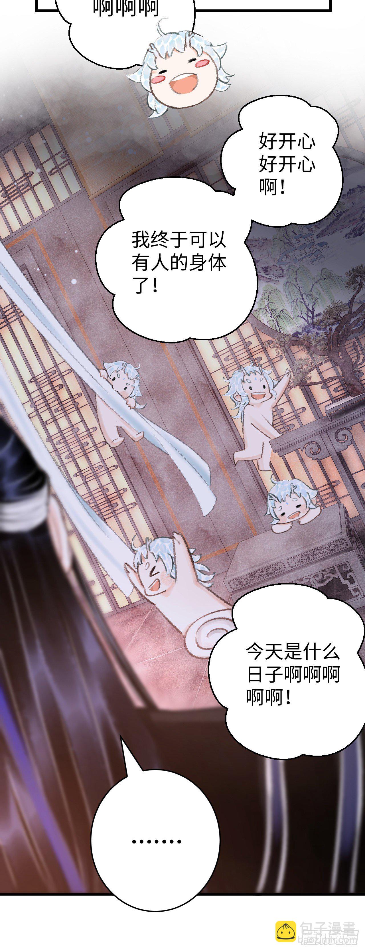 19·你离我太近了13