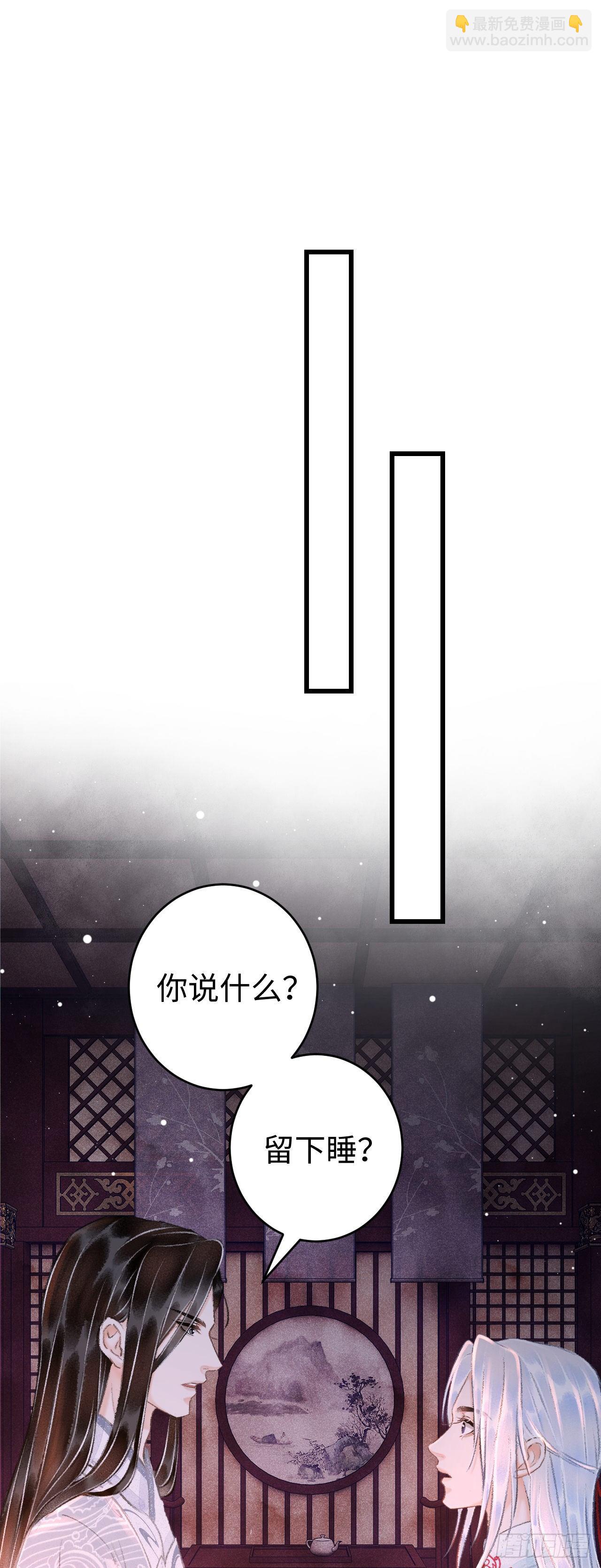 19·你离我太近了25