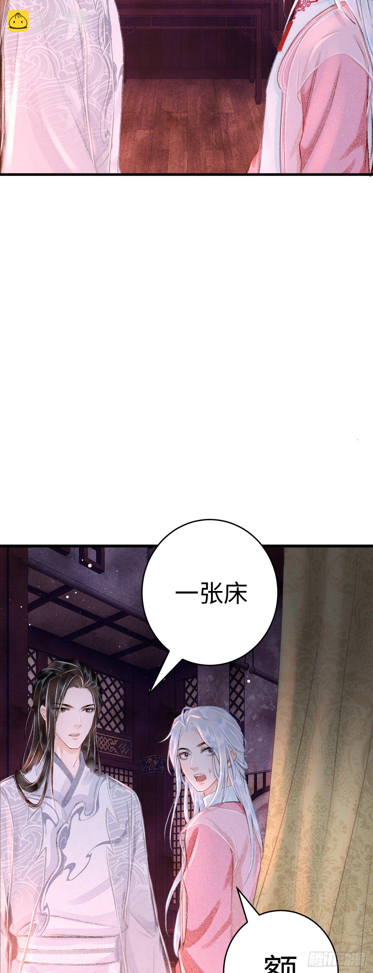 19·你离我太近了26