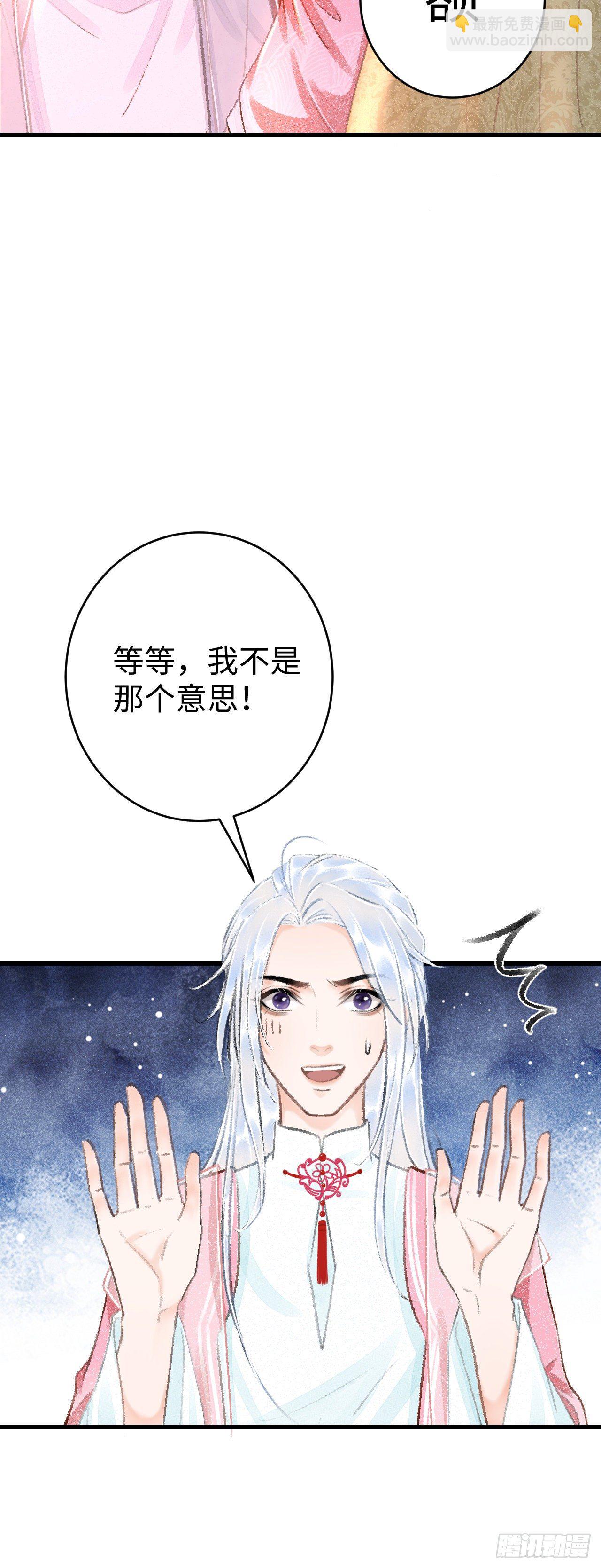 19·你离我太近了27