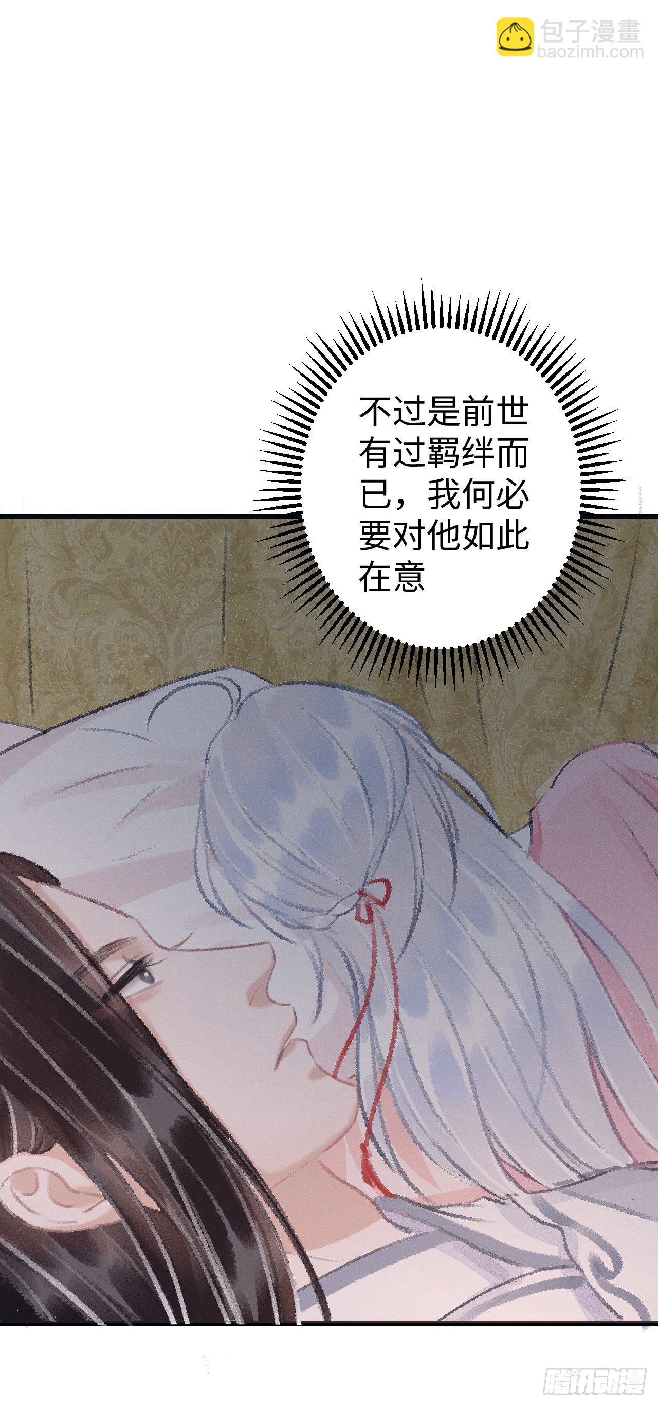 19·你离我太近了41
