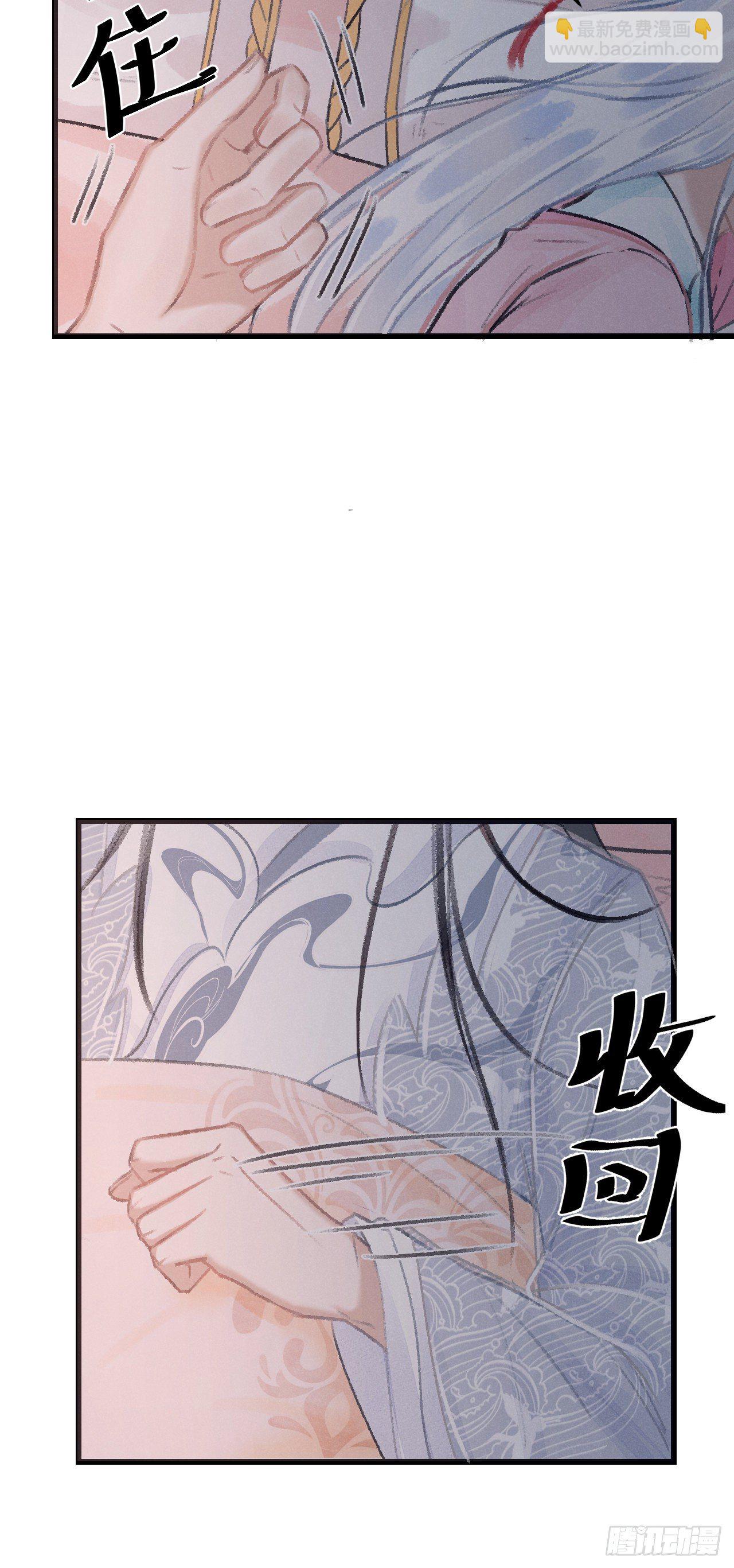 19·你离我太近了43
