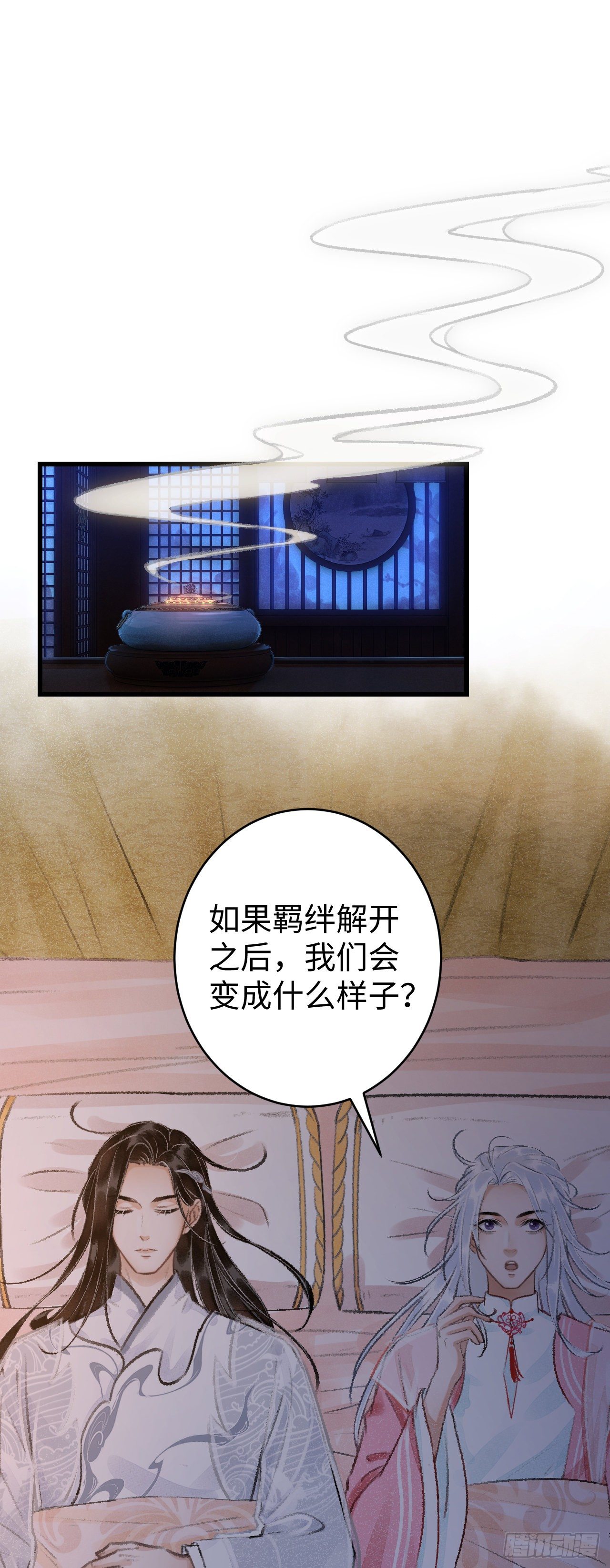 19·你离我太近了46