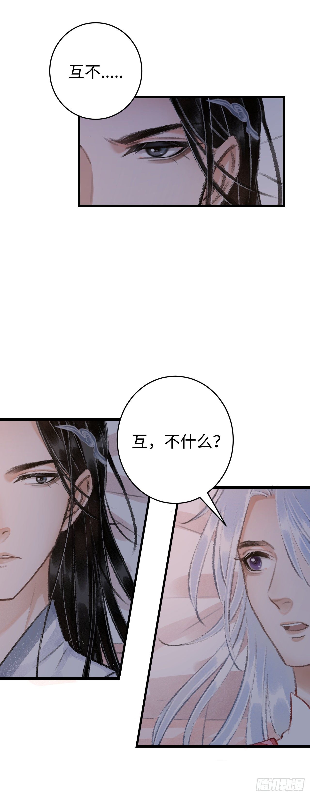 19·你离我太近了48