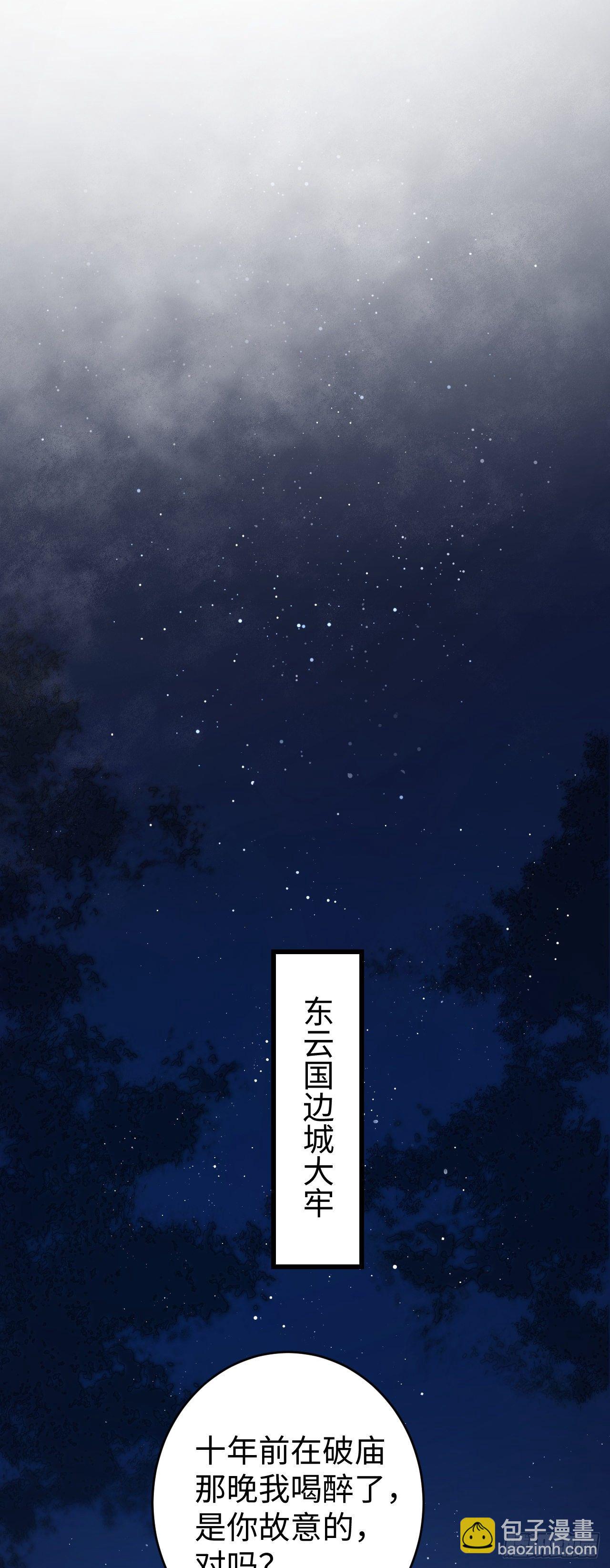 19·你离我太近了56