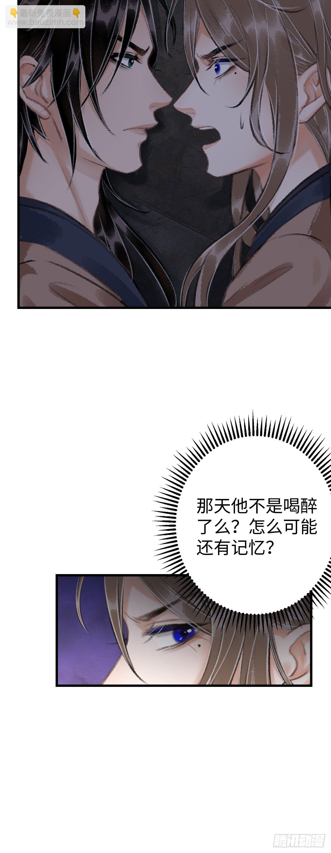 19·你离我太近了58
