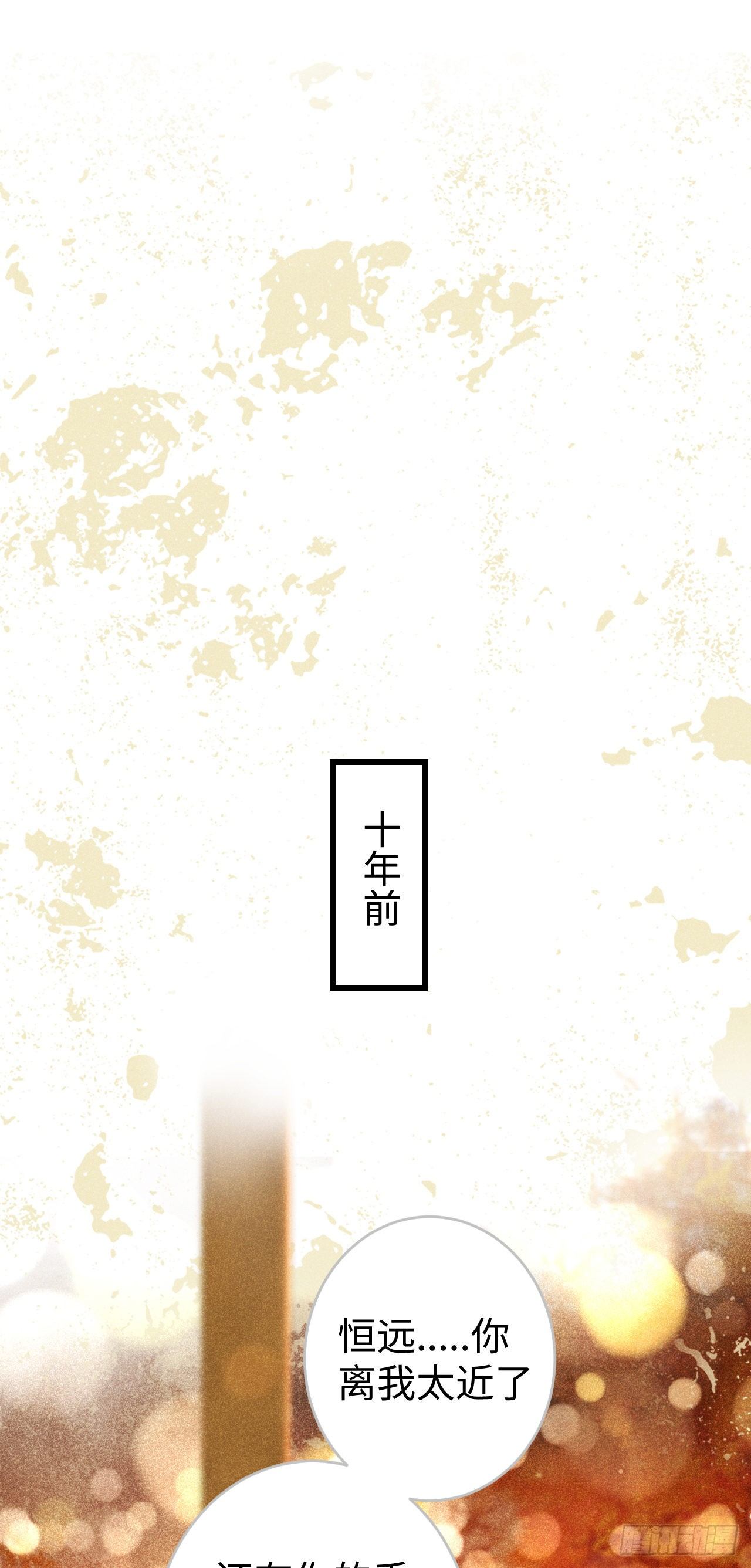 19·你离我太近了59