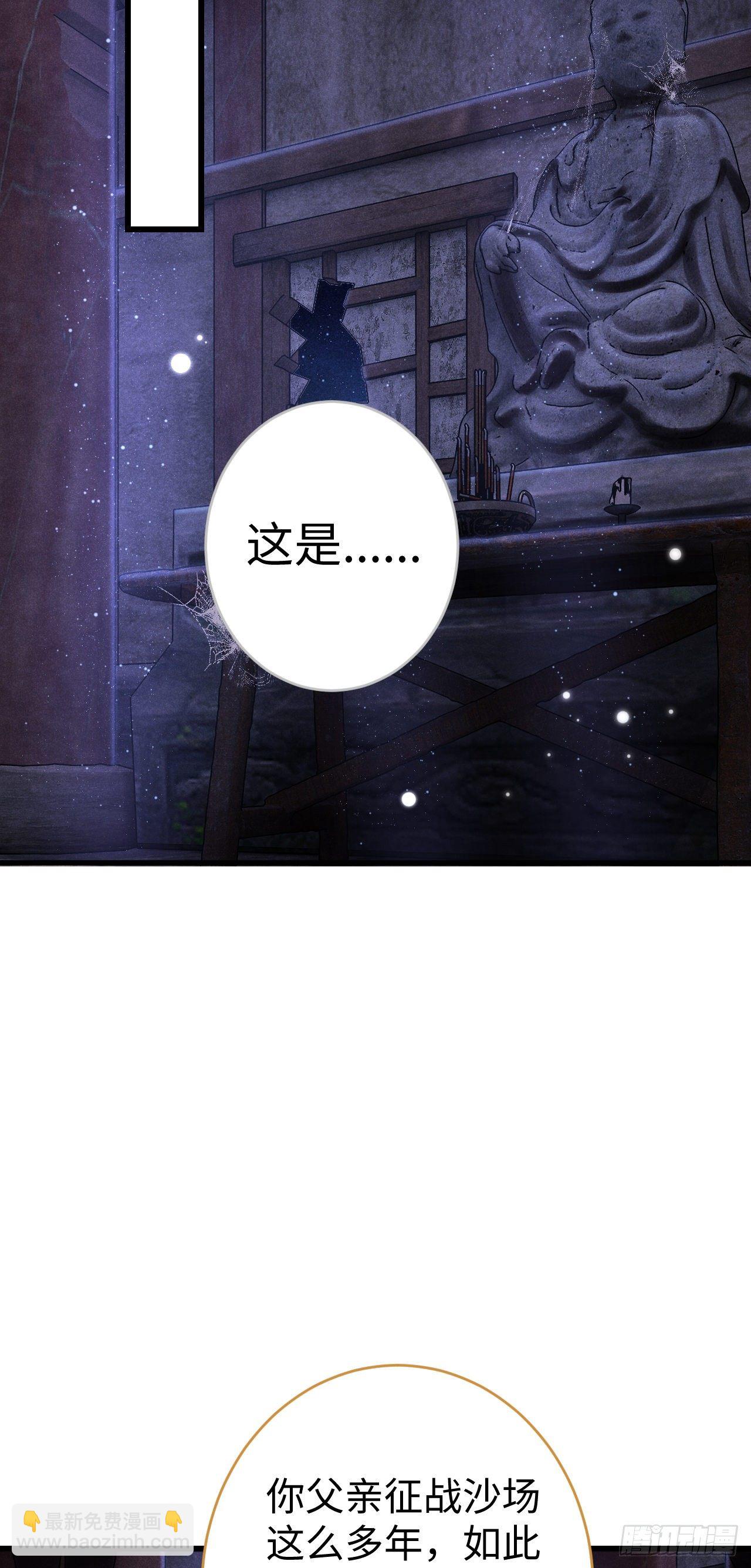 19·你离我太近了66