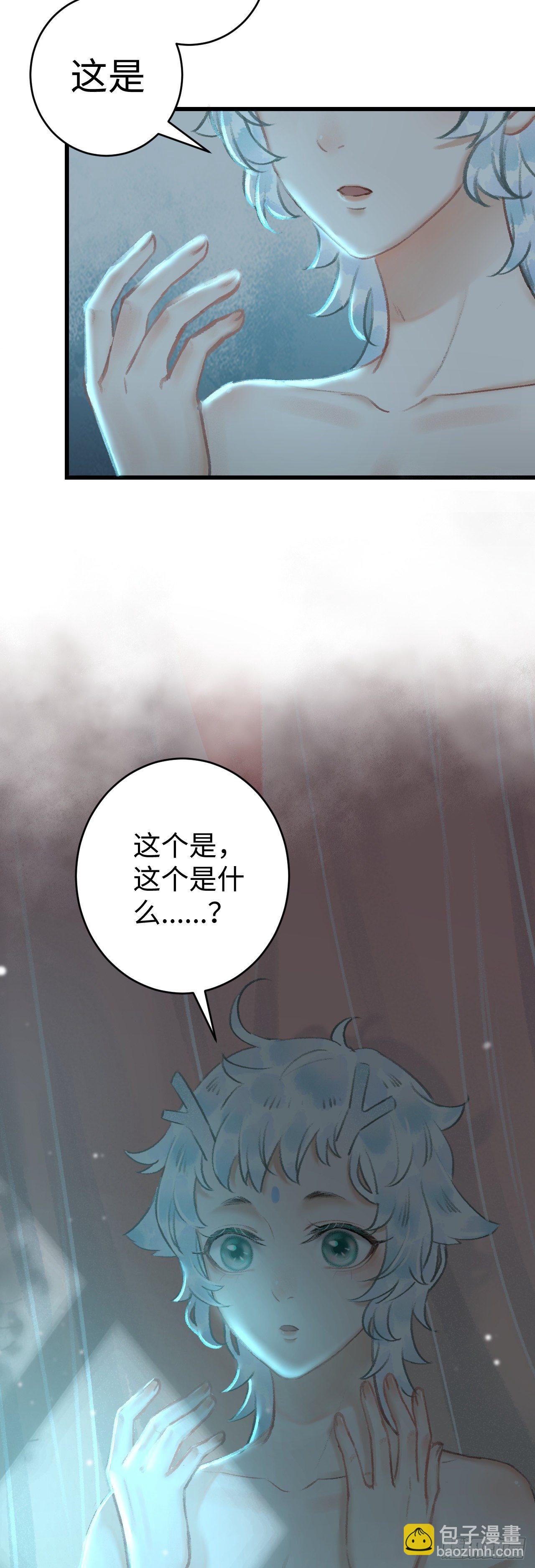 19·你离我太近了7