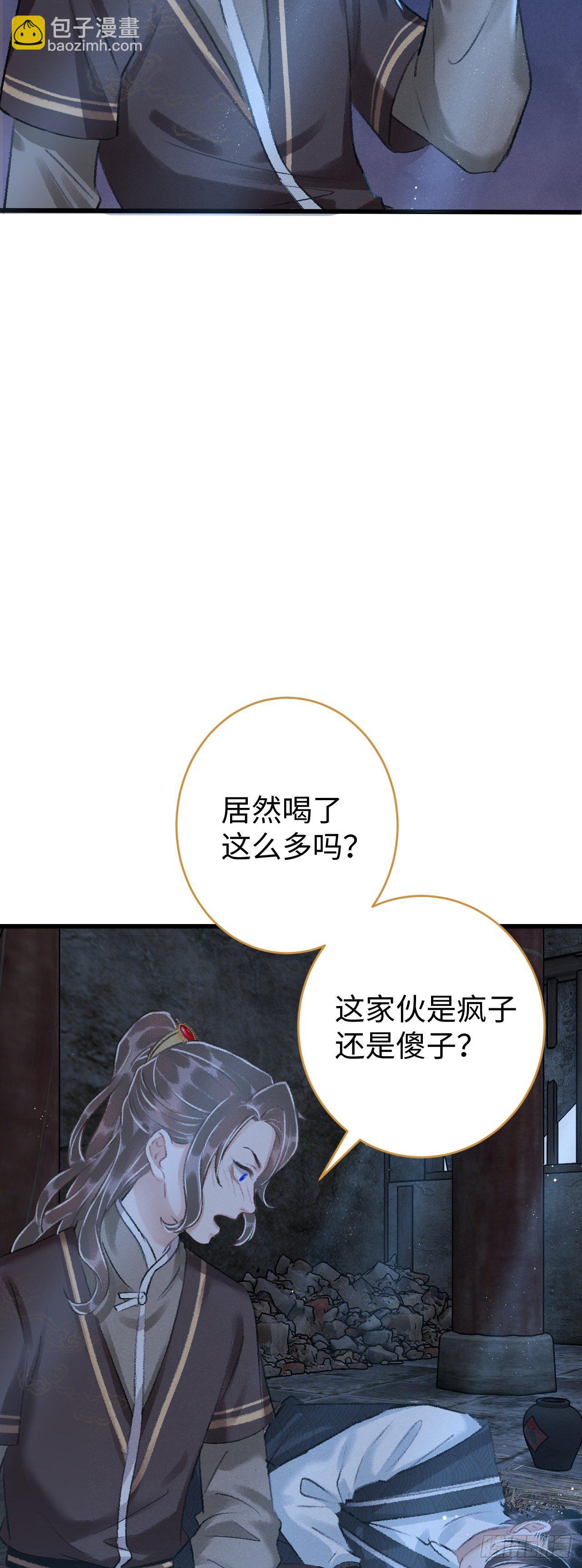 19·你离我太近了74