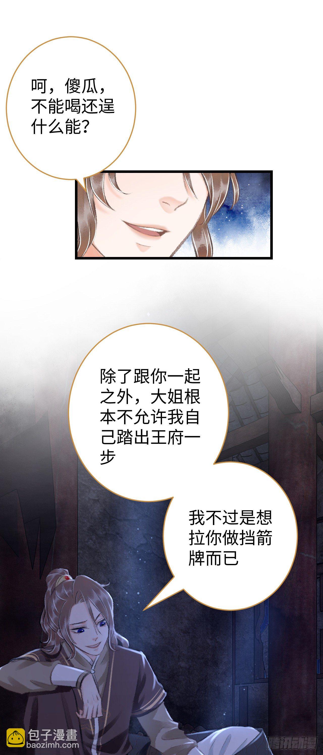 19·你离我太近了76