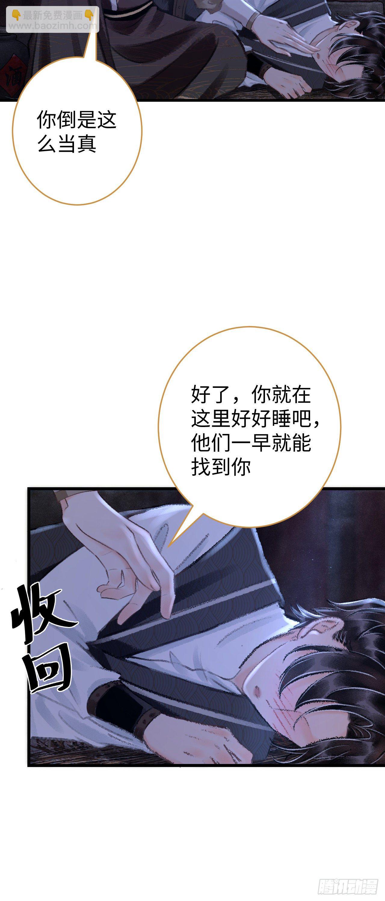 19·你离我太近了77